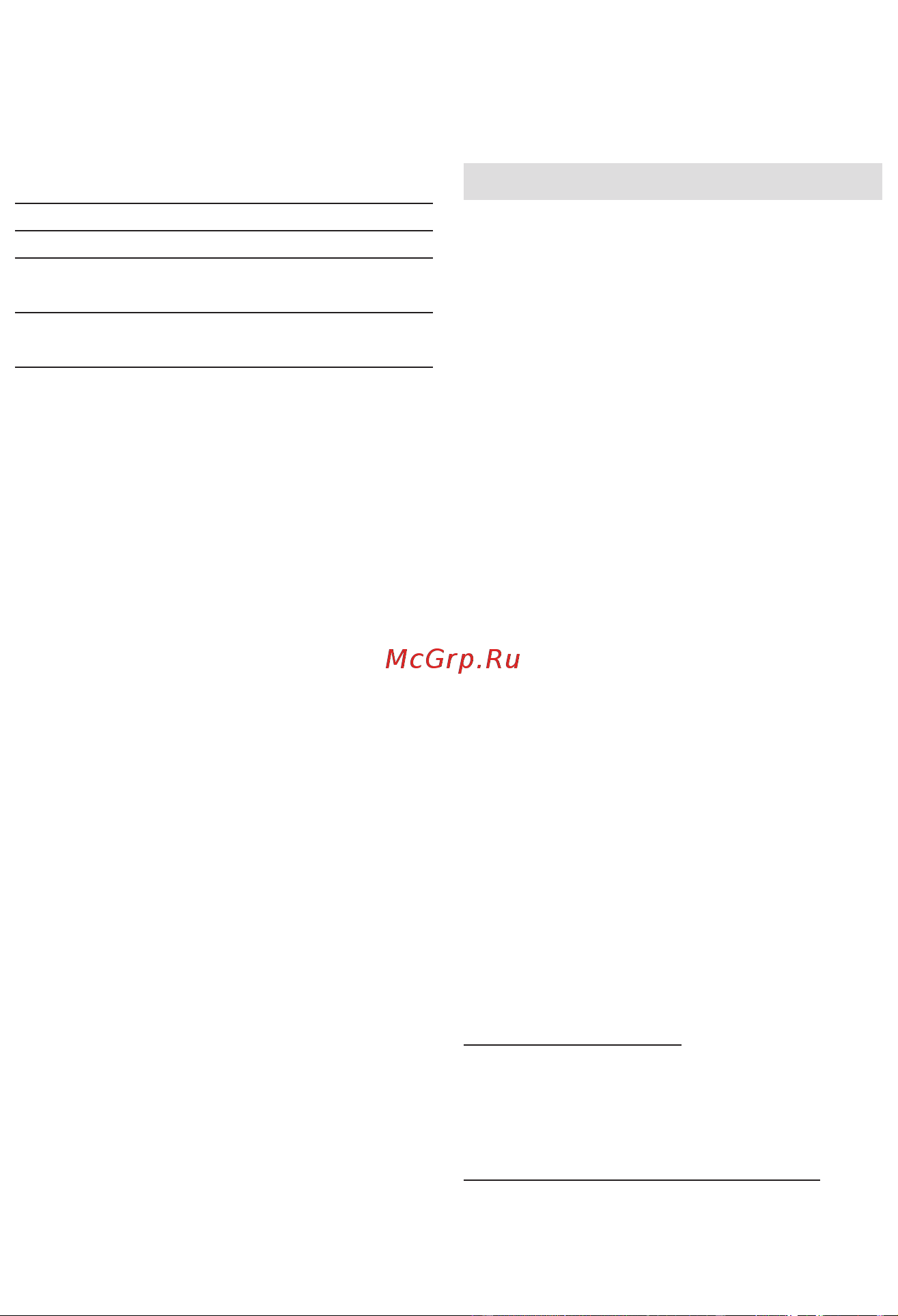 Braun SES 5-805 [17/119] Business use p g authorized poa 00107268 rev 001 effective date 2019 02 15 printed 2020 05 20 page 17 of 120