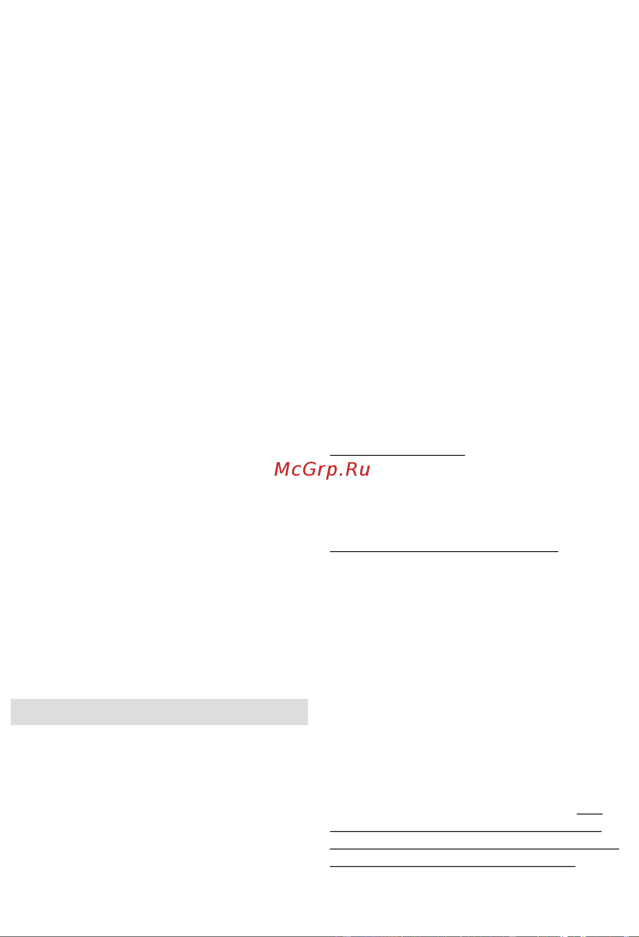 Braun SES 5-805 [37/119] Business use p g authorized poa 00107268 rev 001 effective date 2019 02 15 printed 2020 05 20 page 37 of 120