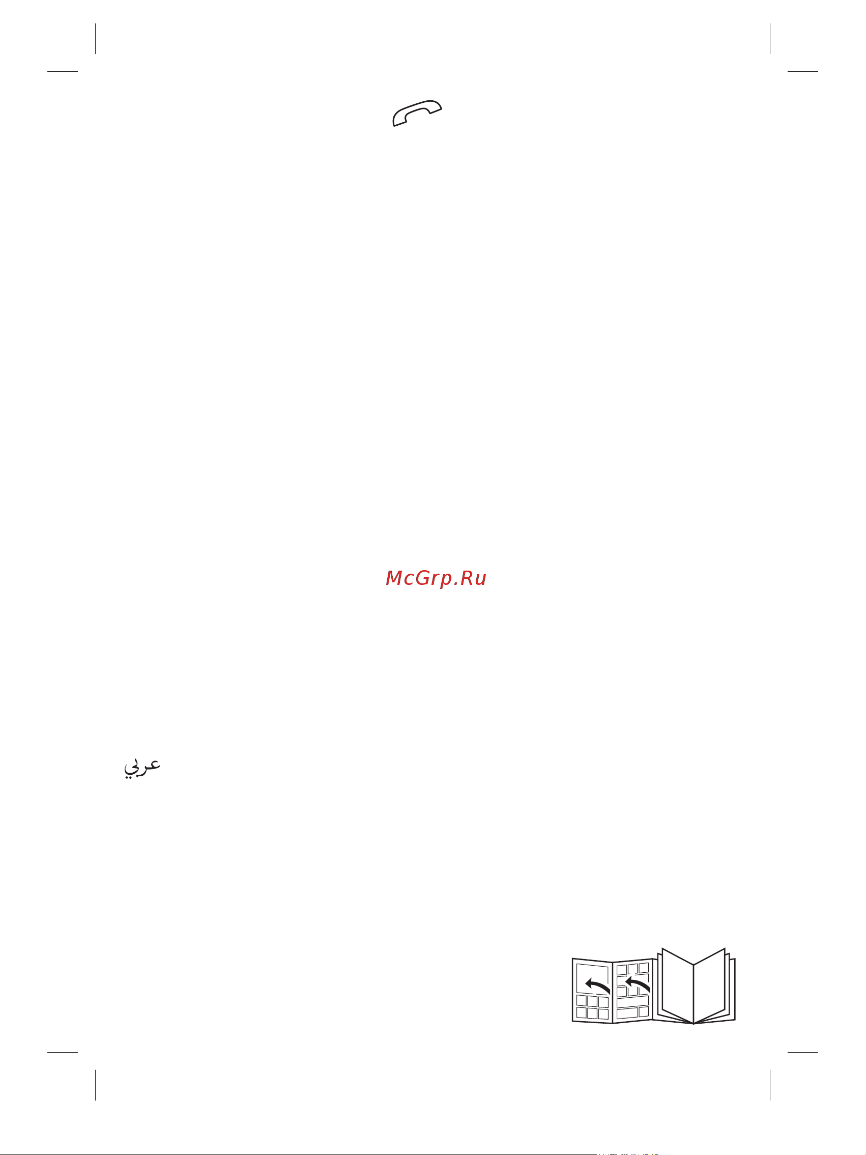 Braun SE 3-430 [2/80] _se_3420_3370_3321_3170_emea_s2