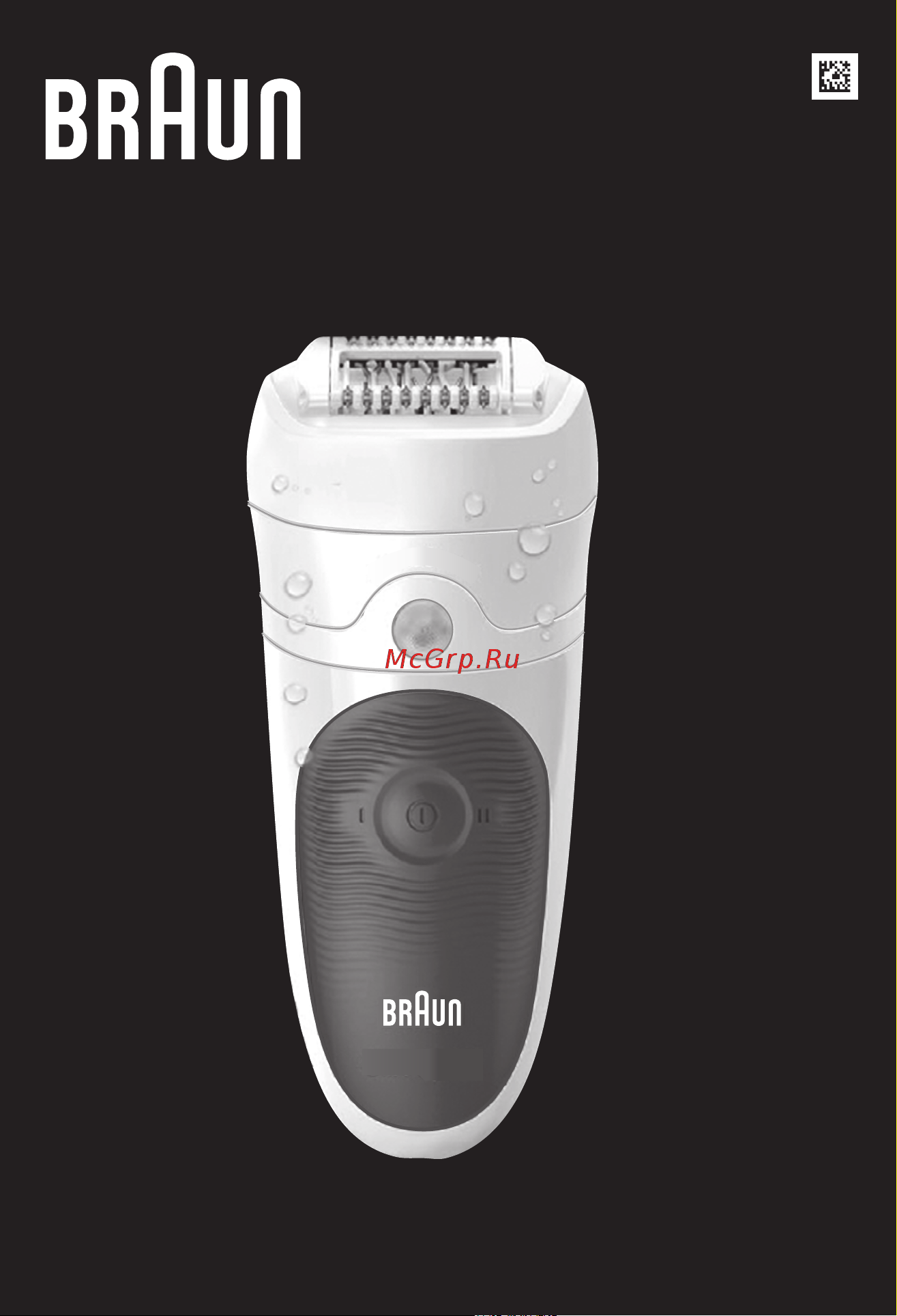 Braun SES 5-875 BS Руководство по эксплуатации онлайн