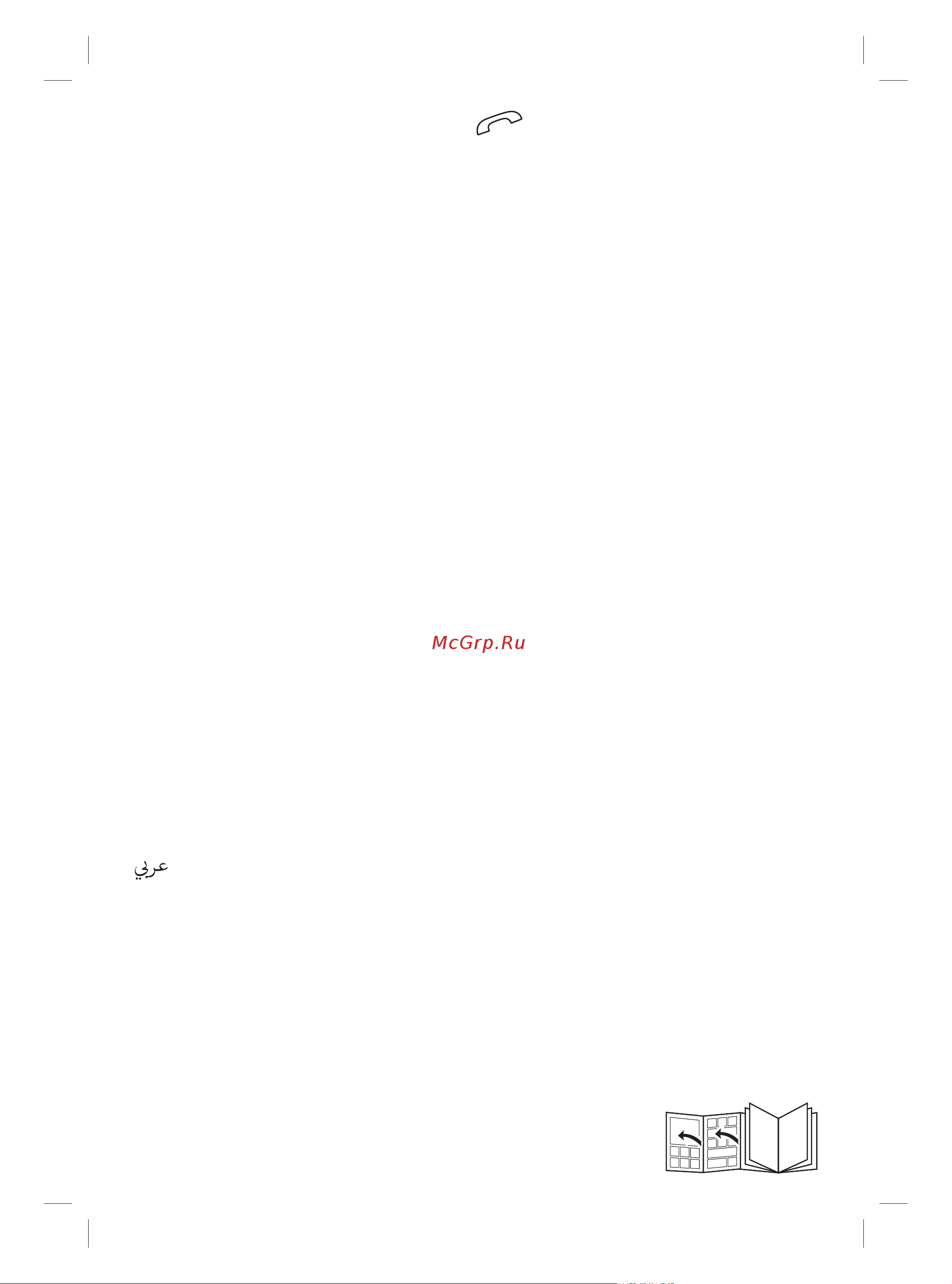 Braun SES 9-985 BS [2/100] Business use p g authorized 91847037 rev 001 effective date 2018 02 26 printed 2019 04 01 page 2 of 100