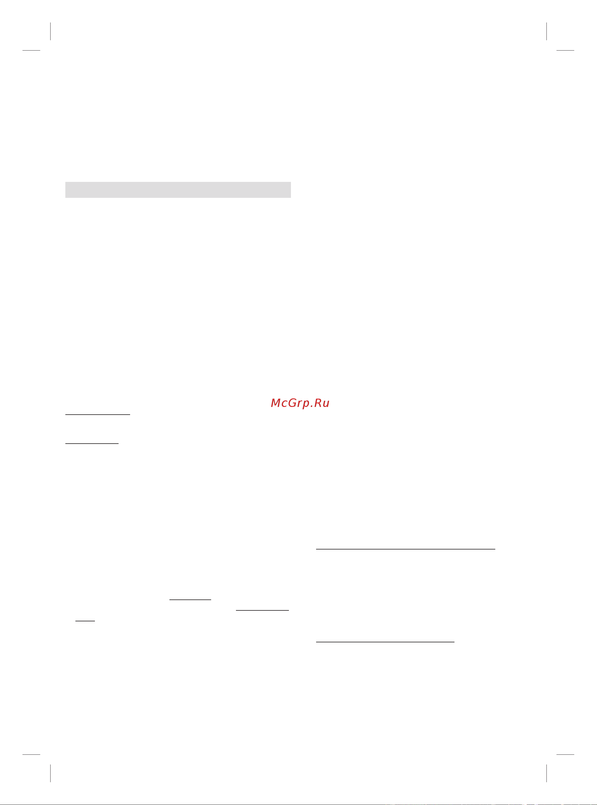 Braun SES 9-985 BS [32/100] Business use p g authorized 91847037 rev 001 effective date 2018 02 26 printed 2019 04 01 page 32 of 100