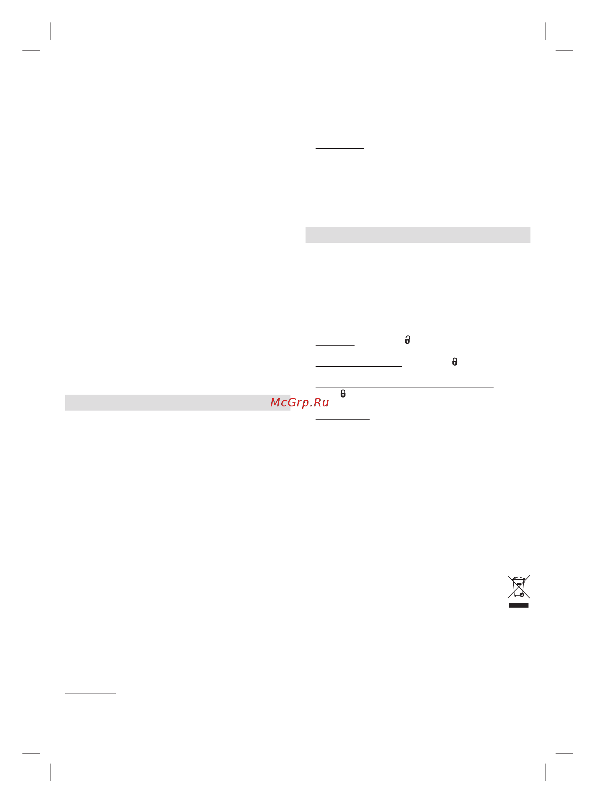 Braun SES 9-985 BS [33/100] Business use p g authorized 91847037 rev 001 effective date 2018 02 26 printed 2019 04 01 page 33 of 100