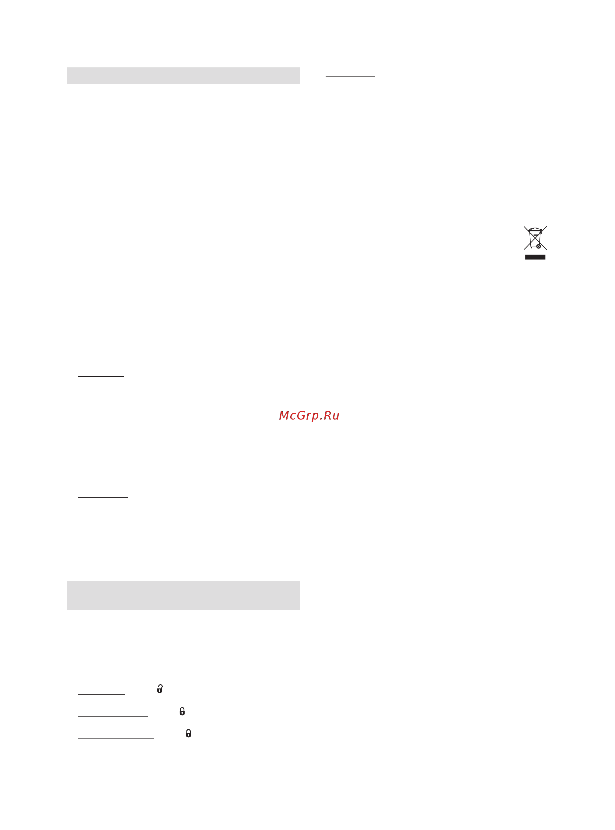 Braun SES 9-985 BS [37/100] Business use p g authorized 91847037 rev 001 effective date 2018 02 26 printed 2019 04 01 page 37 of 100