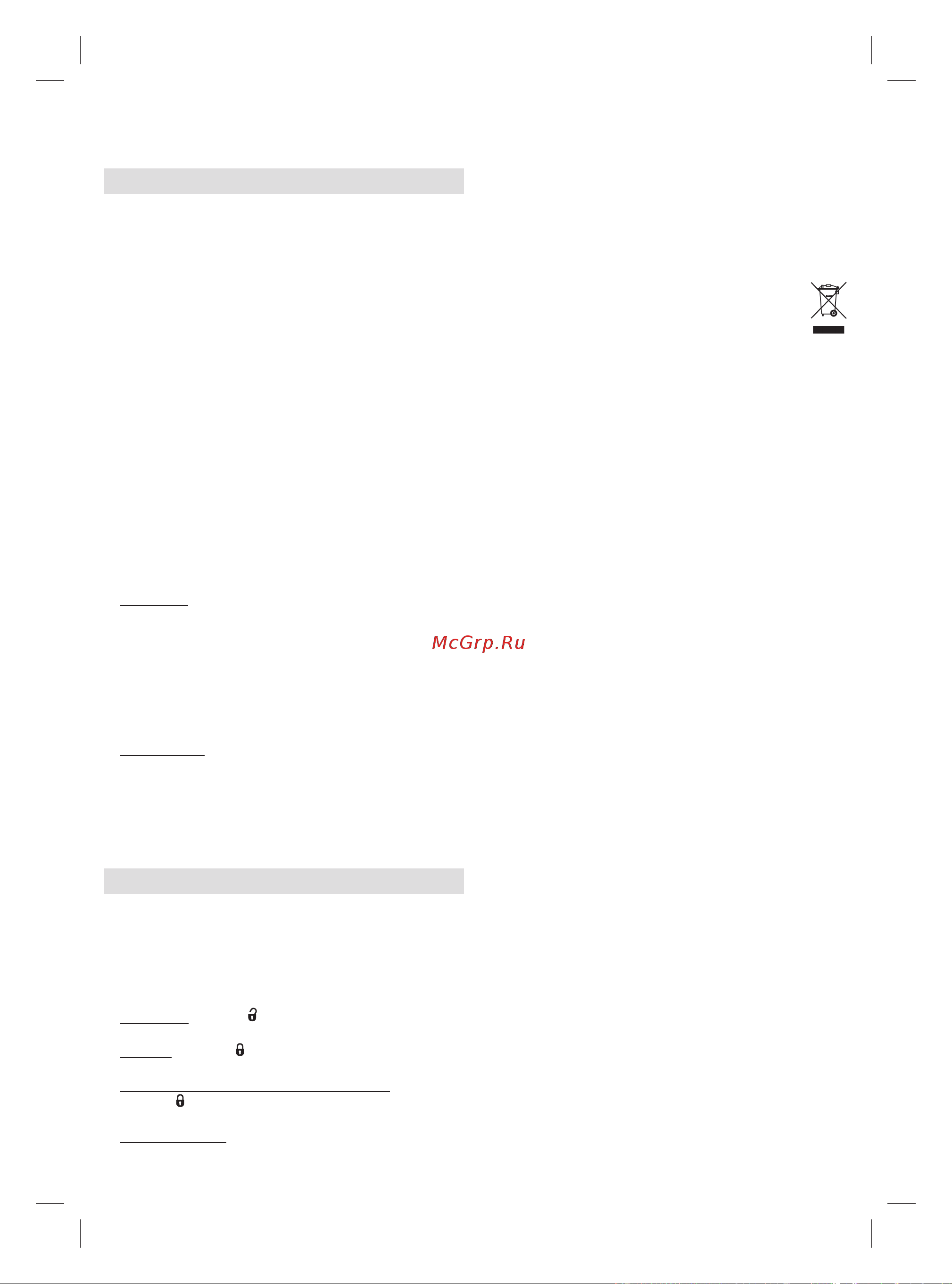 Braun SES 9-985 BS [46/100] Business use p g authorized 91847037 rev 001 effective date 2018 02 26 printed 2019 04 01 page 46 of 100