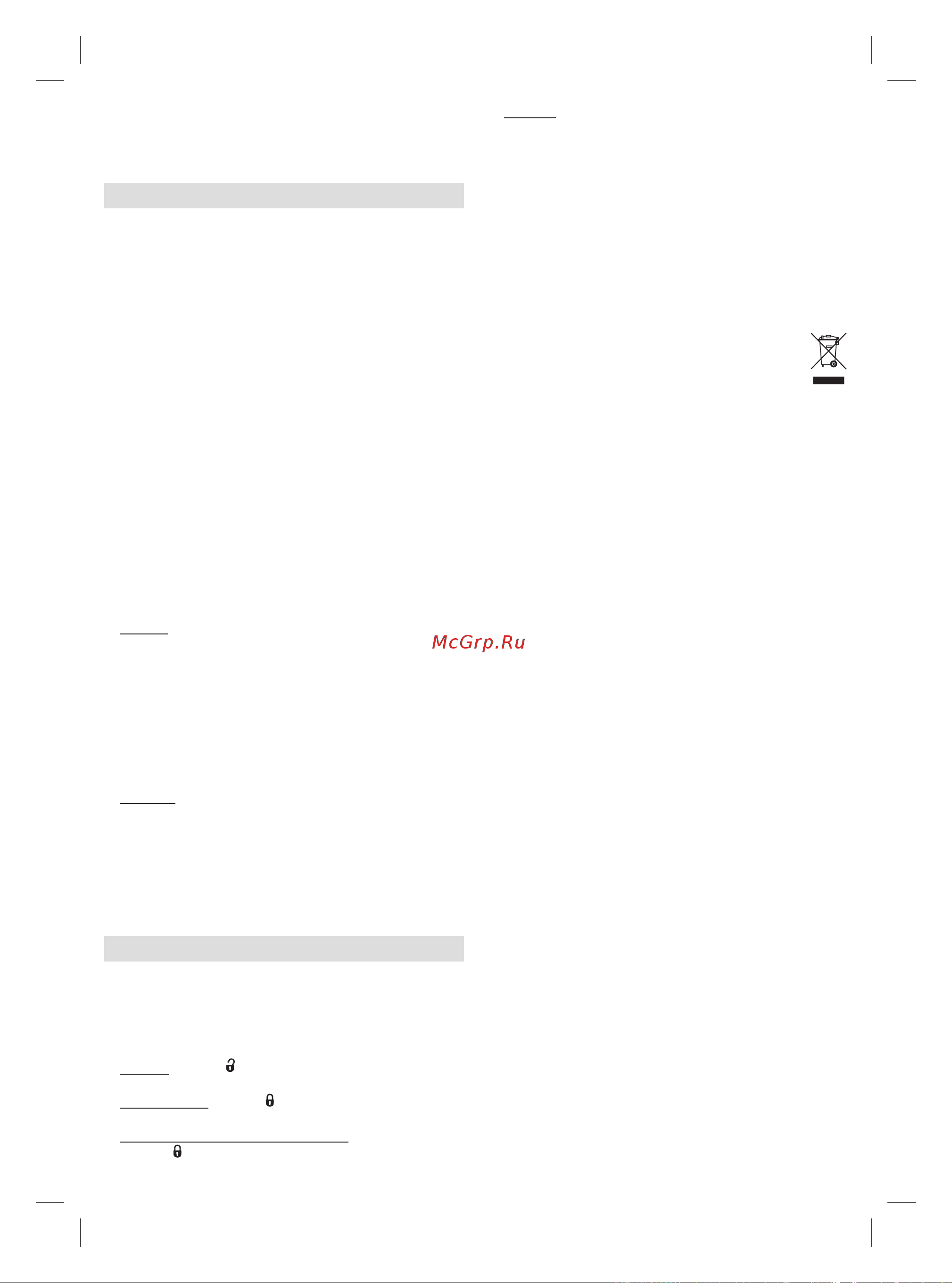 Braun SES 9-985 BS [53/100] Business use p g authorized 91847037 rev 001 effective date 2018 02 26 printed 2019 04 01 page 53 of 100