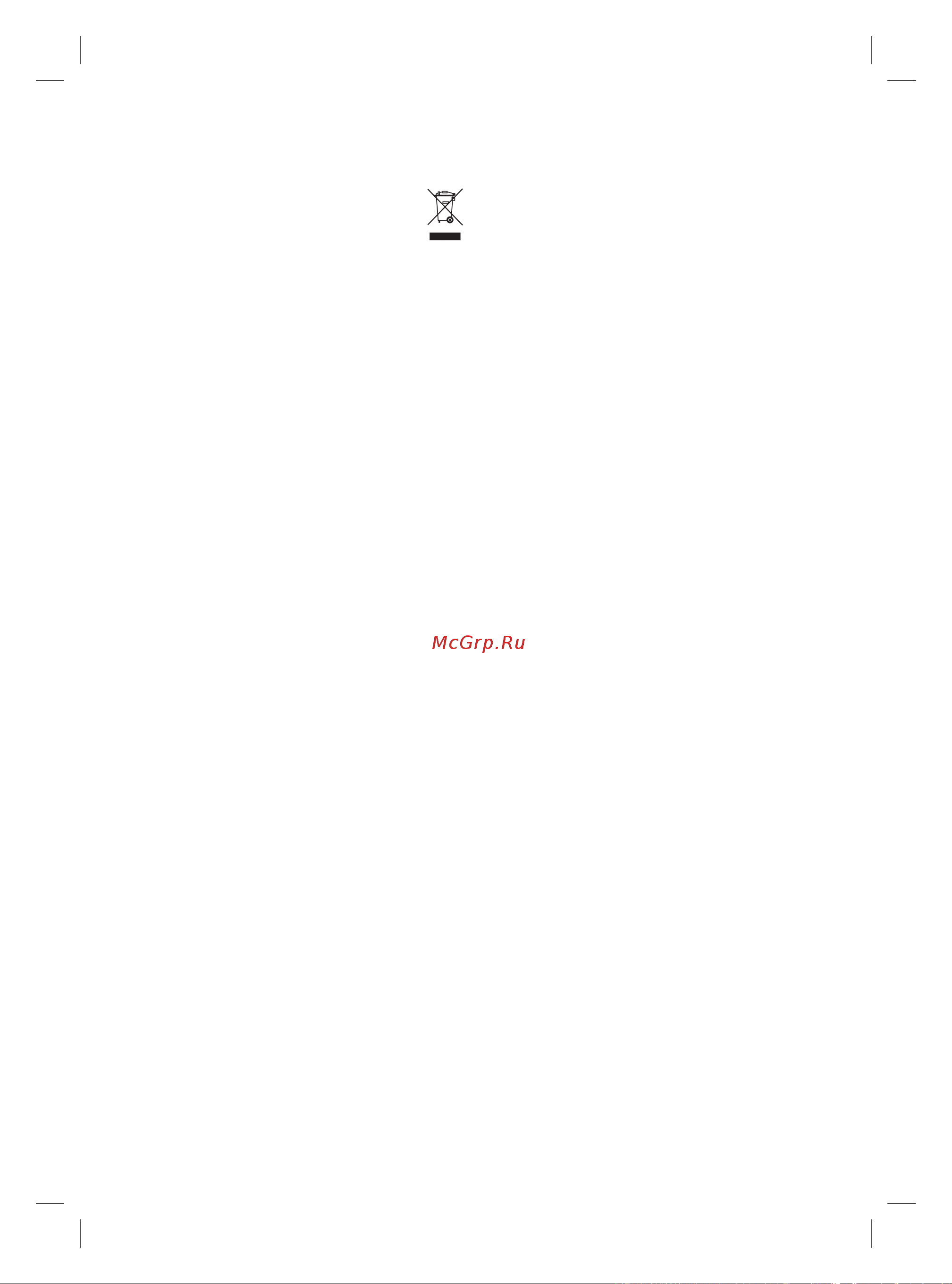 Braun SES 9-985 BS [83/100] Business use p g authorized 91847037 rev 001 effective date 2018 02 26 printed 2019 04 01 page 83 of 100
