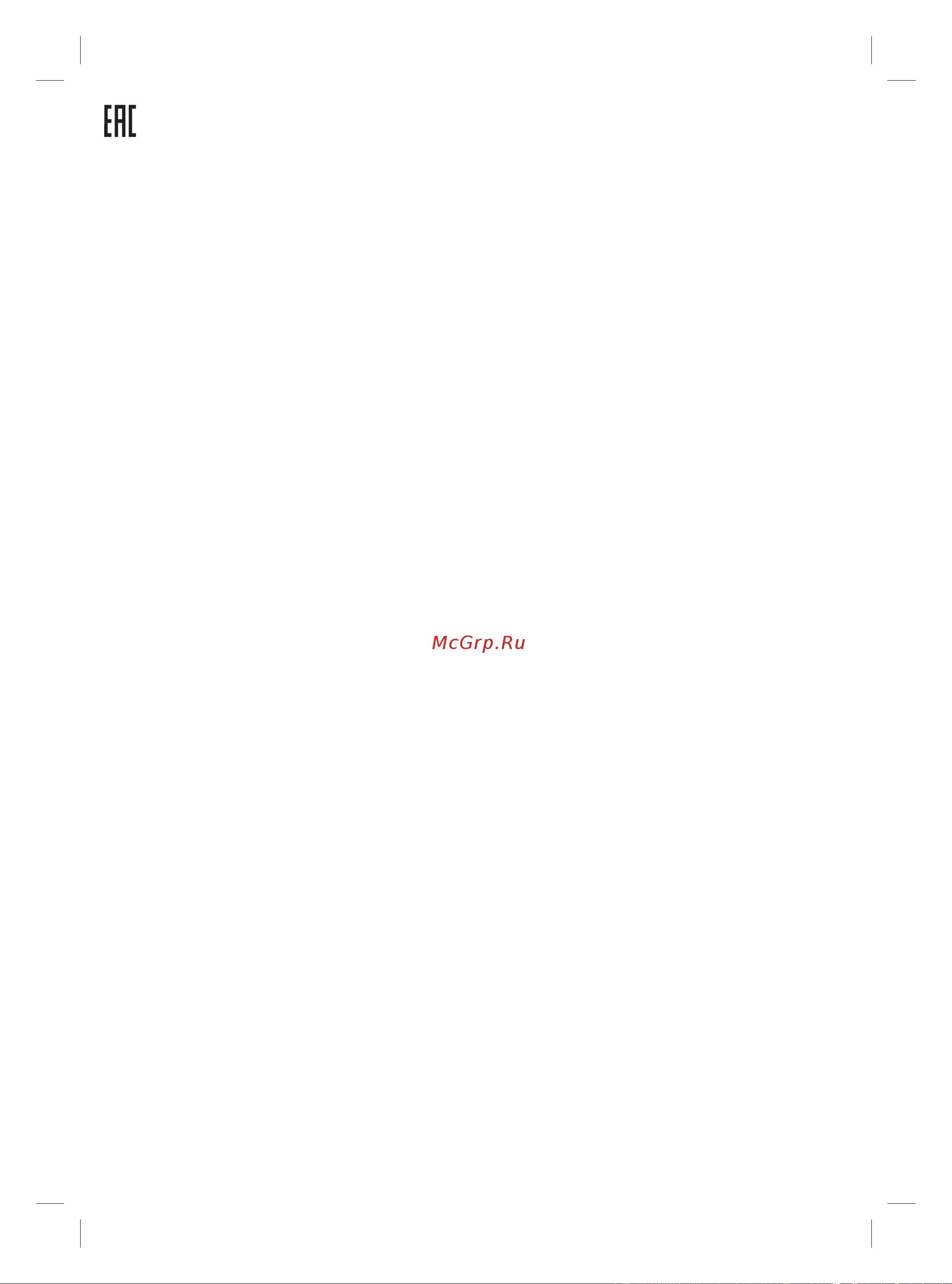 Braun SES 9-985 BS [87/100] Business use p g authorized 91847037 rev 001 effective date 2018 02 26 printed 2019 04 01 page 87 of 100