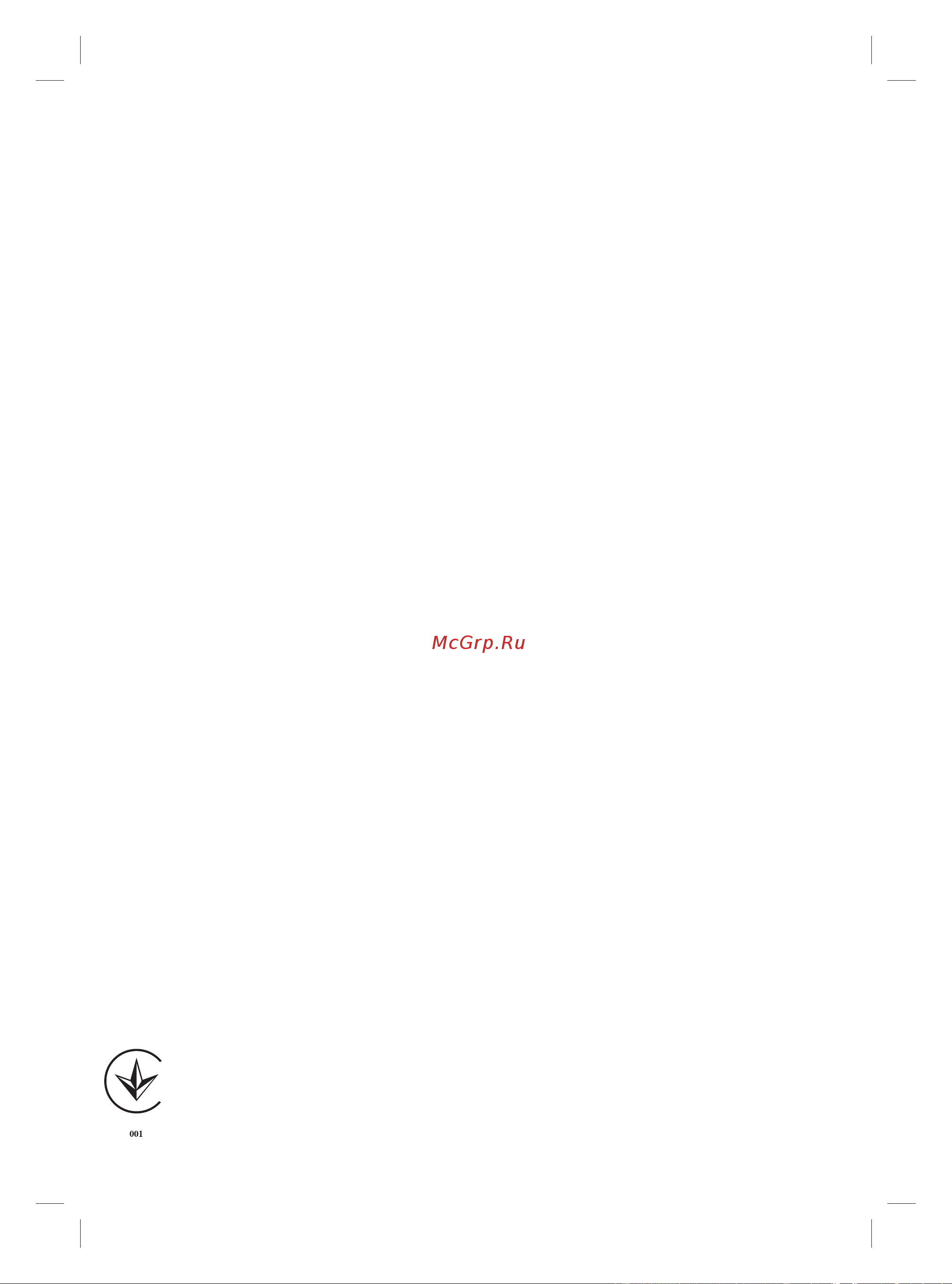 Braun SES 9-985 BS [92/100] Business use p g authorized 91847037 rev 001 effective date 2018 02 26 printed 2019 04 01 page 92 of 100