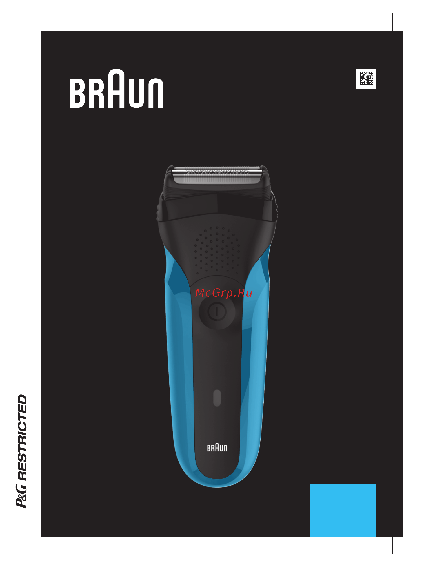 Braun 300s Red Руководство по эксплуатации онлайн