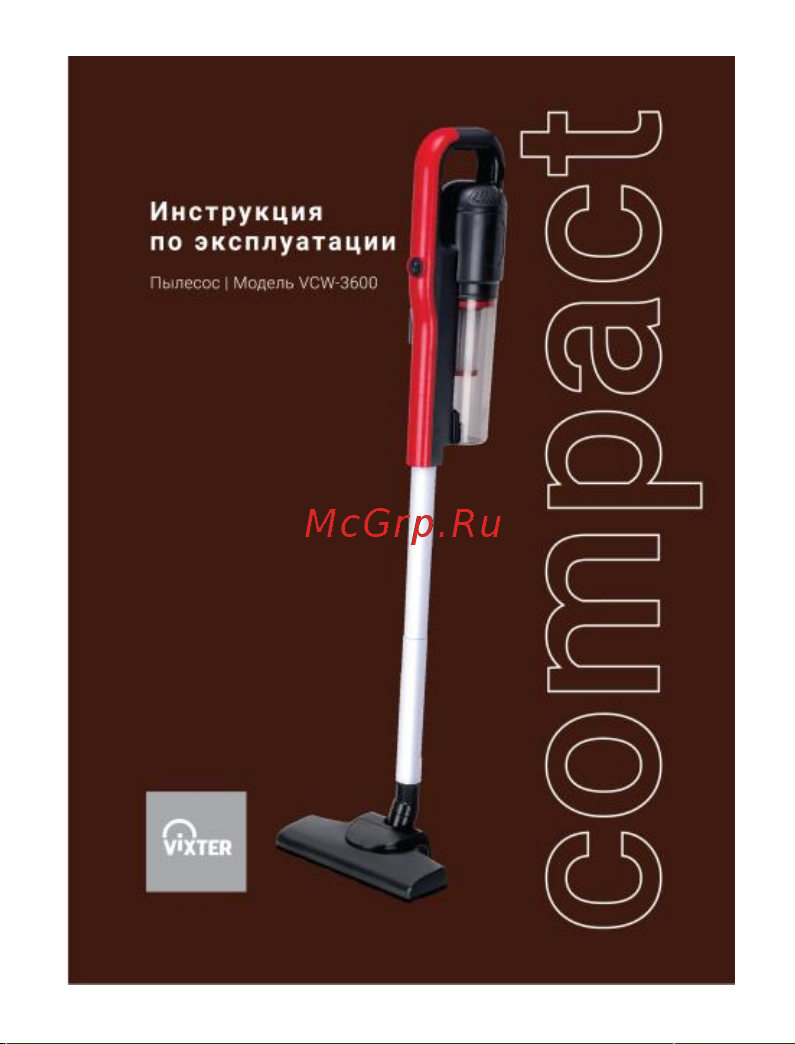 Vixter VCW-3600 черный/ красный Руководство по эксплуатации онлайн