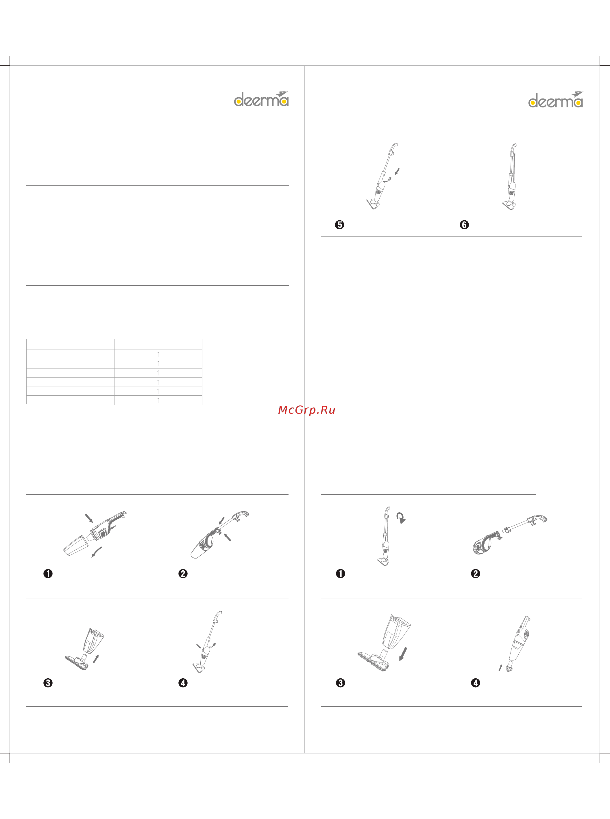 Deerma DX118C Gray [10/11] Технические параметры