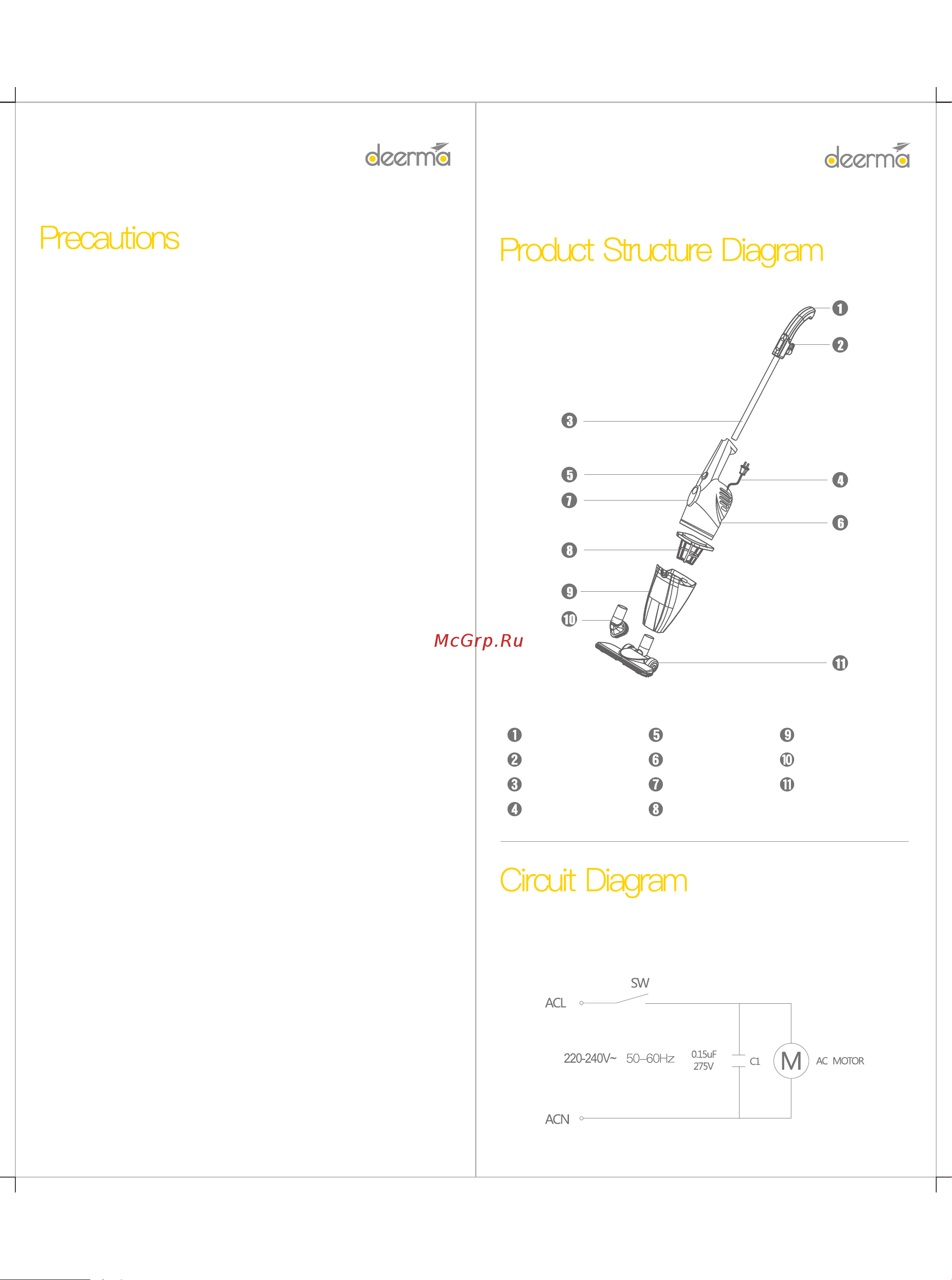 Deerma DX118C Gray Руководство по эксплуатации онлайн [2/11] 786107