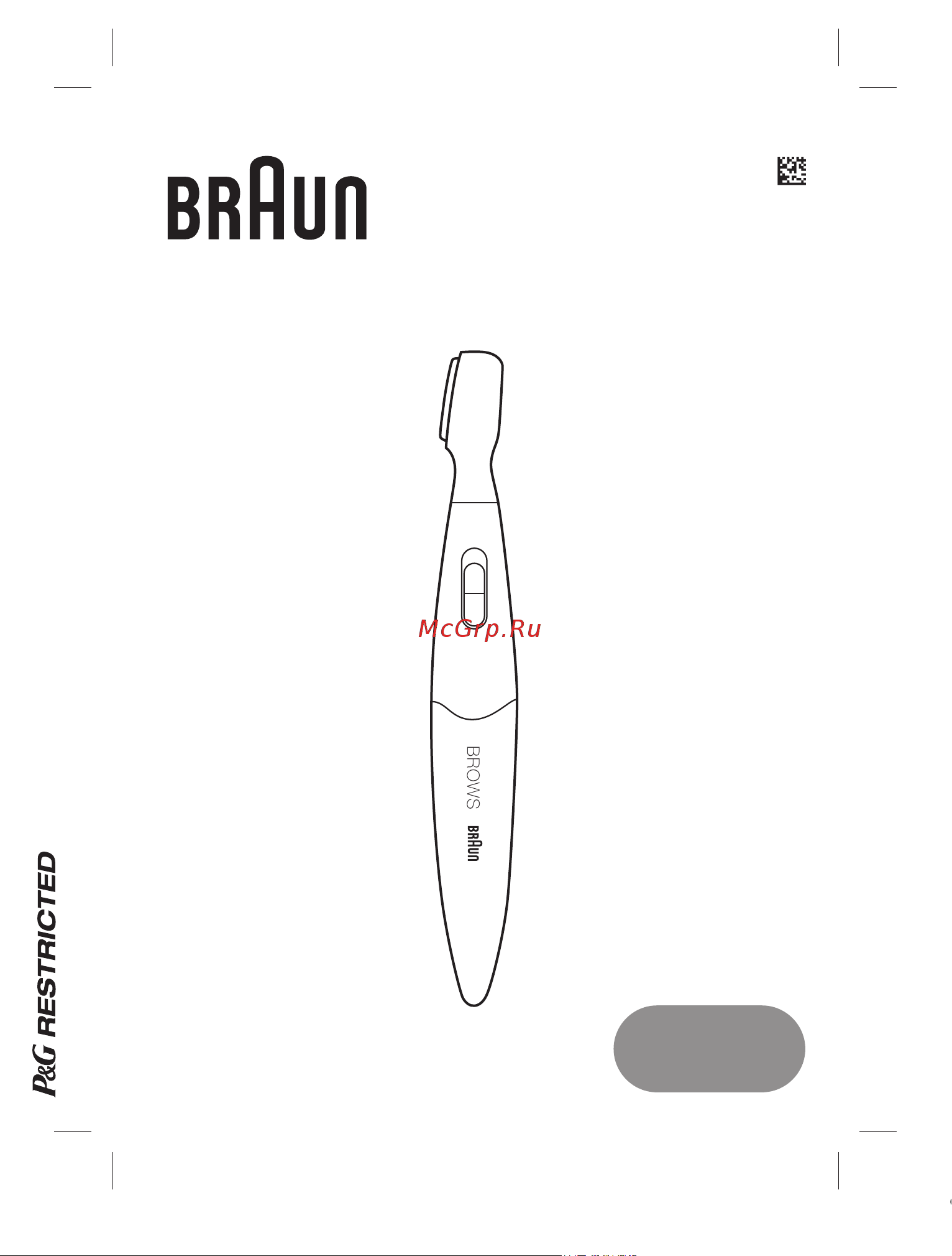 Braun FG1106 Руководство по эксплуатации онлайн