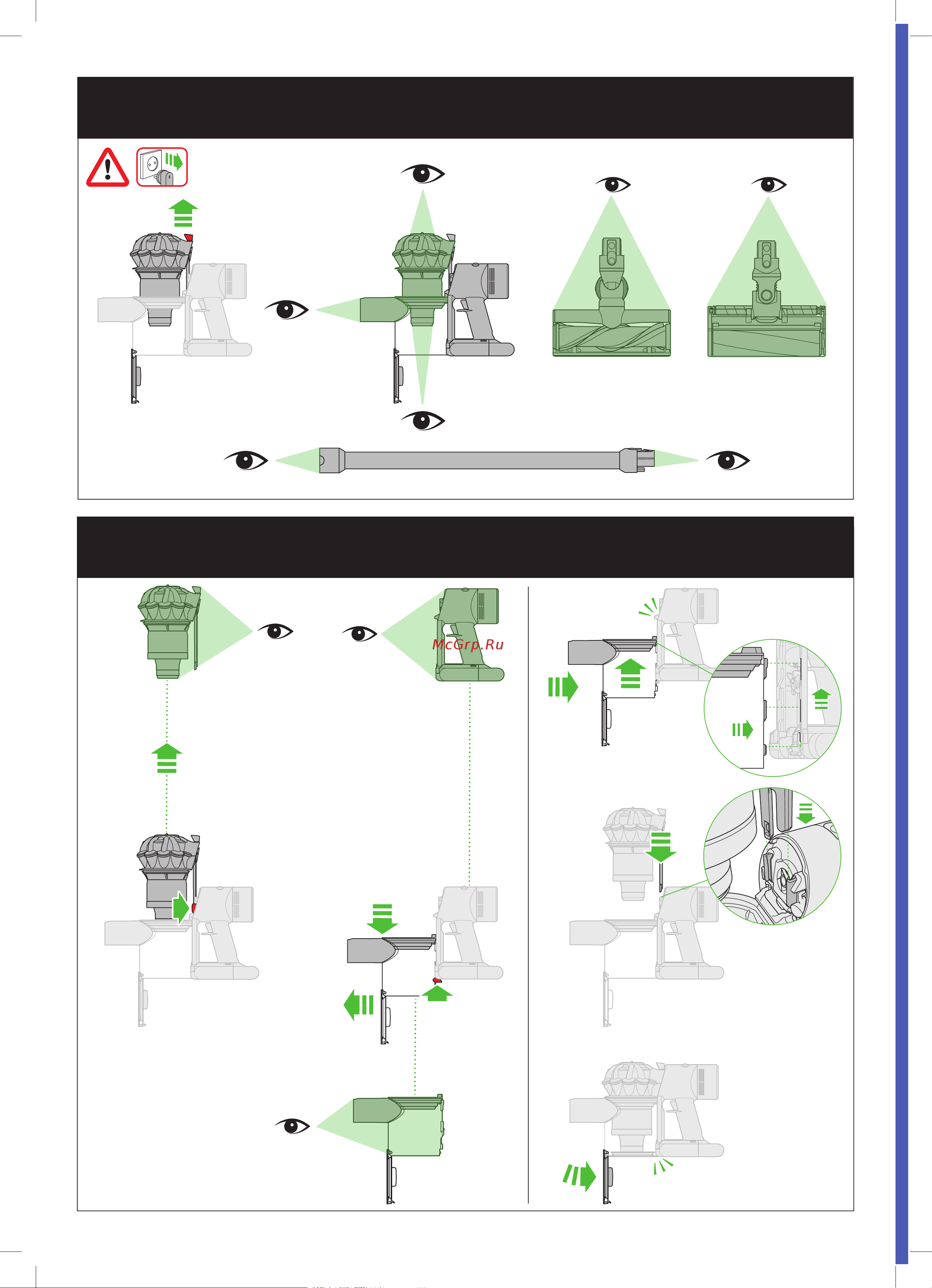 Dyson V8 Absolute SV25 Silver/Nickel Руководство по эксплуатации онлайн [34/80] 786116