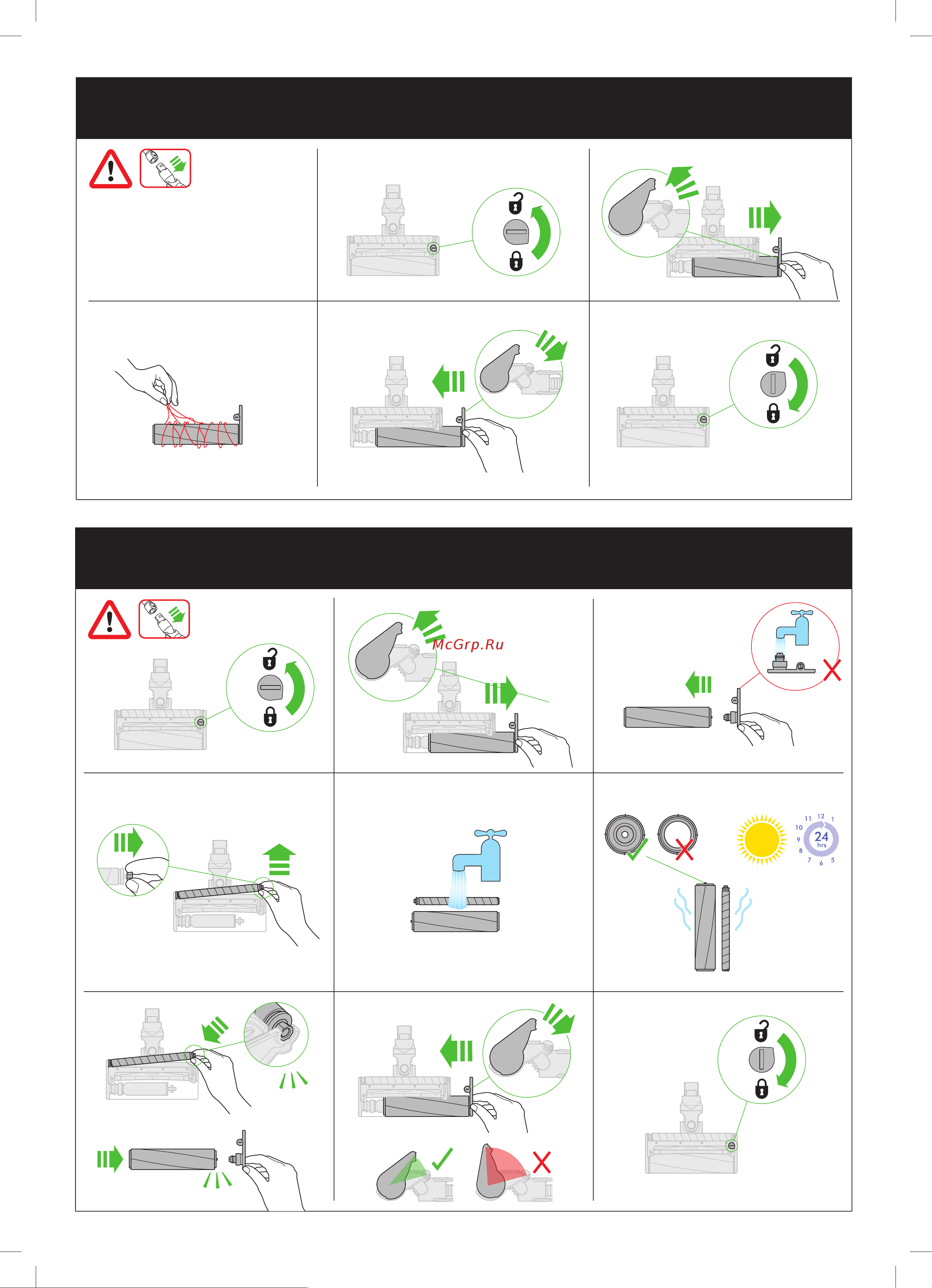 Dyson V8 Fluffy PLUS красный Руководство по эксплуатации онлайн [37/80] 786446