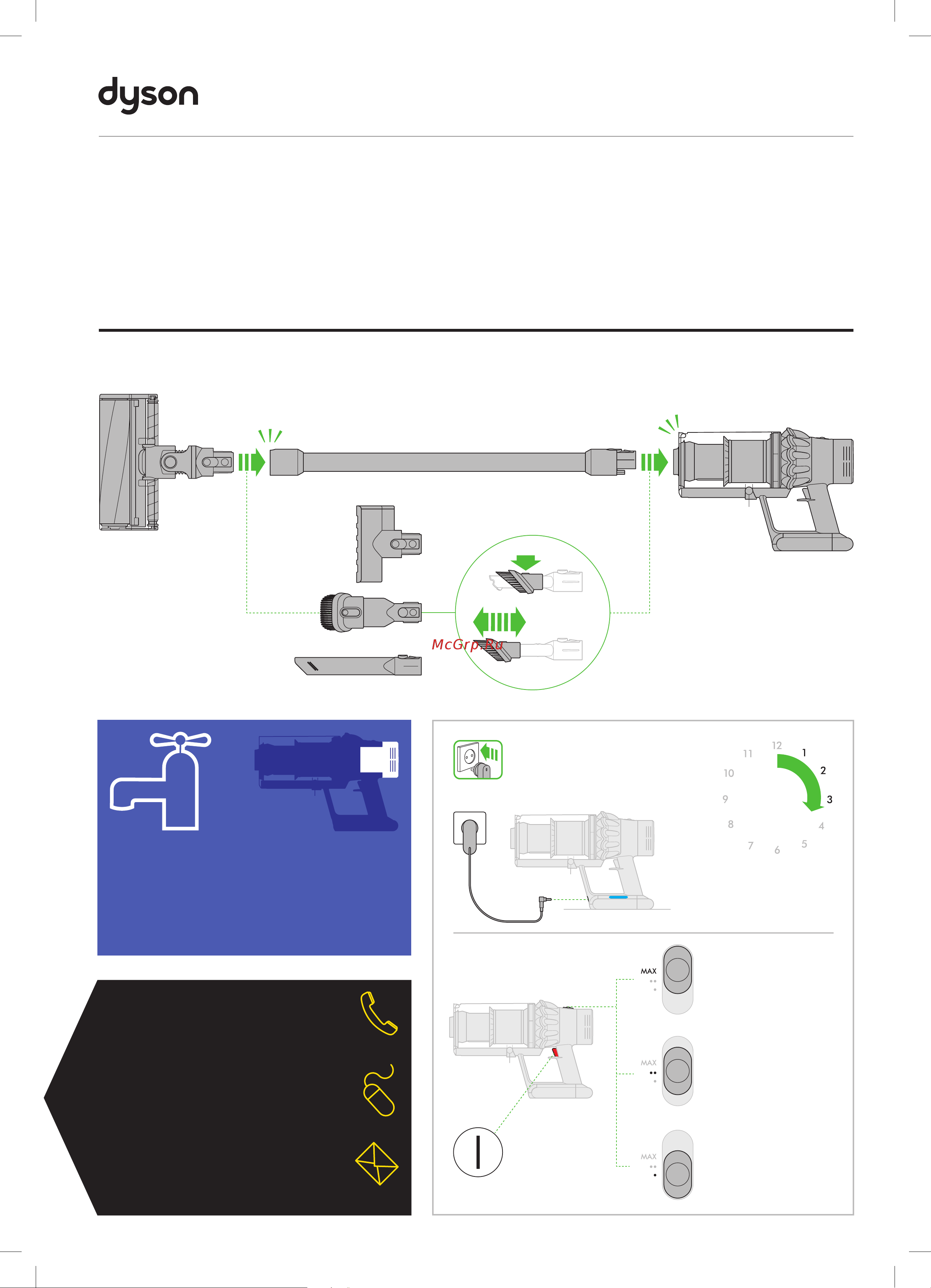 Dyson V10 Absolute Руководство по эксплуатации онлайн