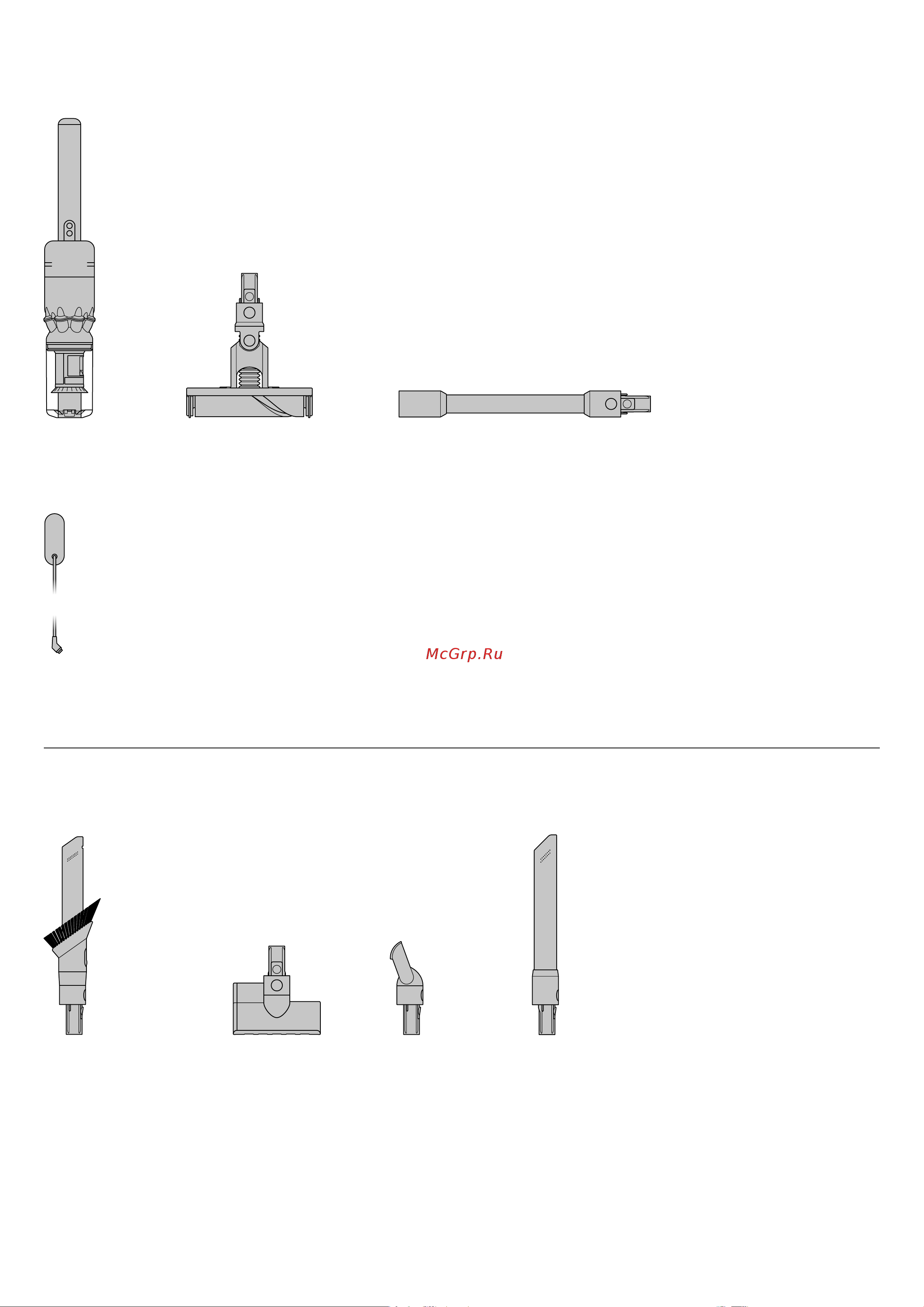 Dyson OMNI GLIDE SGD /IR/ NK [2/10] Зарядное устройство