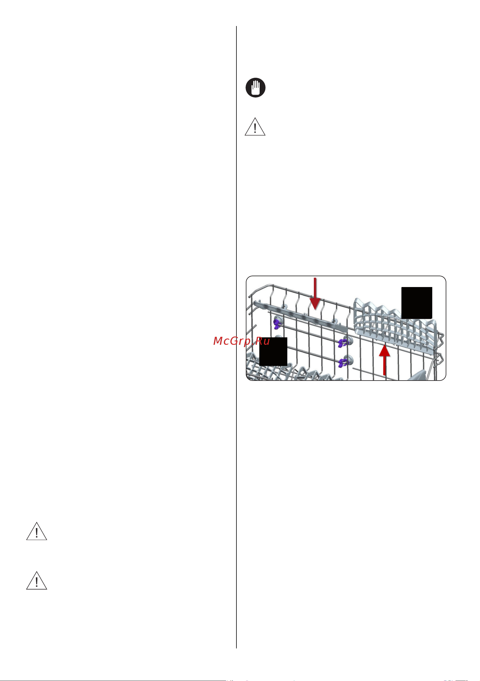 Hi HDW-4500B [19/33] Загрузка посудомоечной машины loading your dishwasher