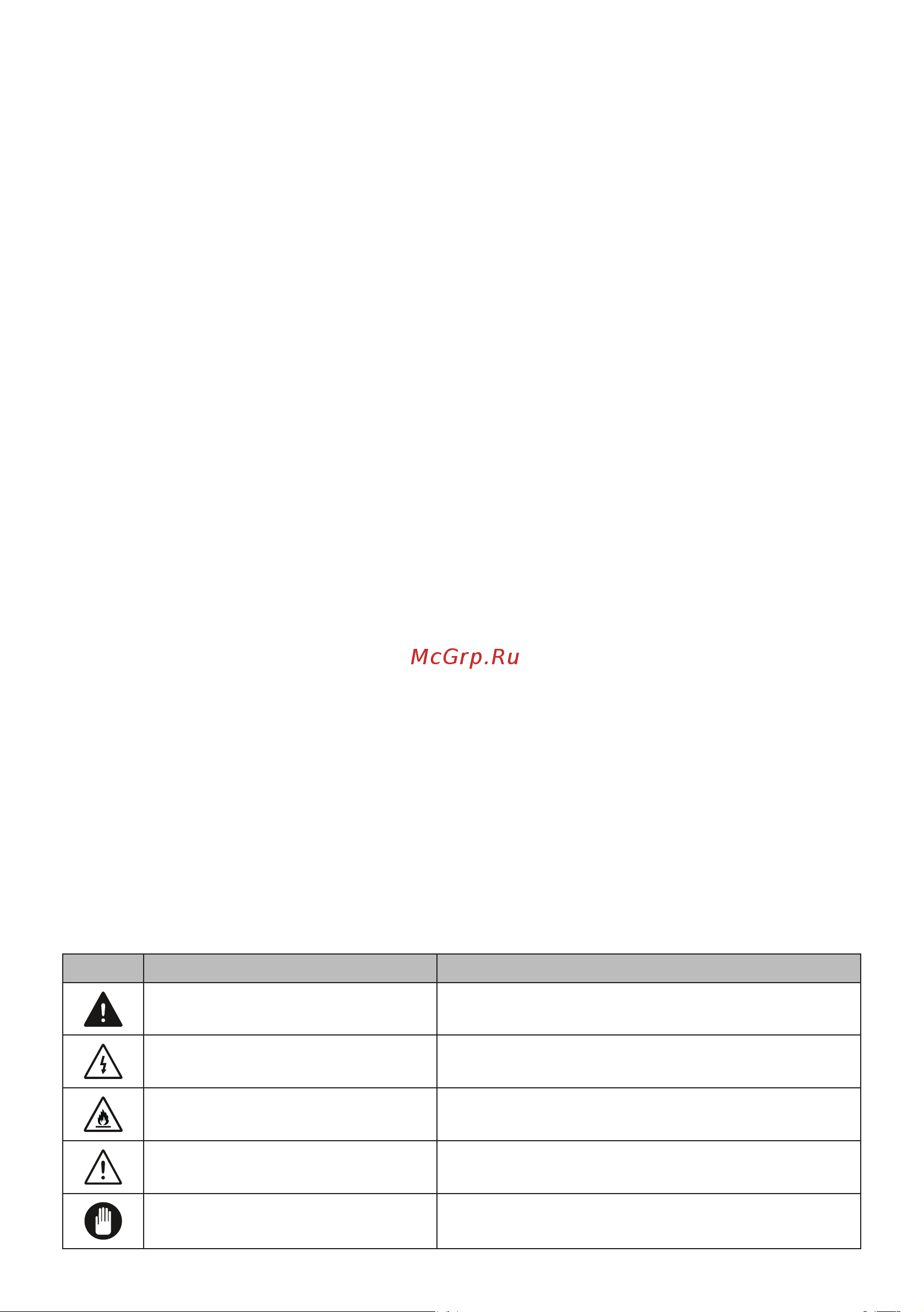 Hi HDW-6500W [2/29] Спасибо что выбрали этот продукт это руководство пользователя содержит важную информацию о безопасности и инструкции призванные помочь вам в эксплуатации и обслуживании вашего устройства пожалуйста найдите время чтобы прочитать это руководство пользователя перед использованием вашего устройства и сохраните эту книгу для использования в будущем