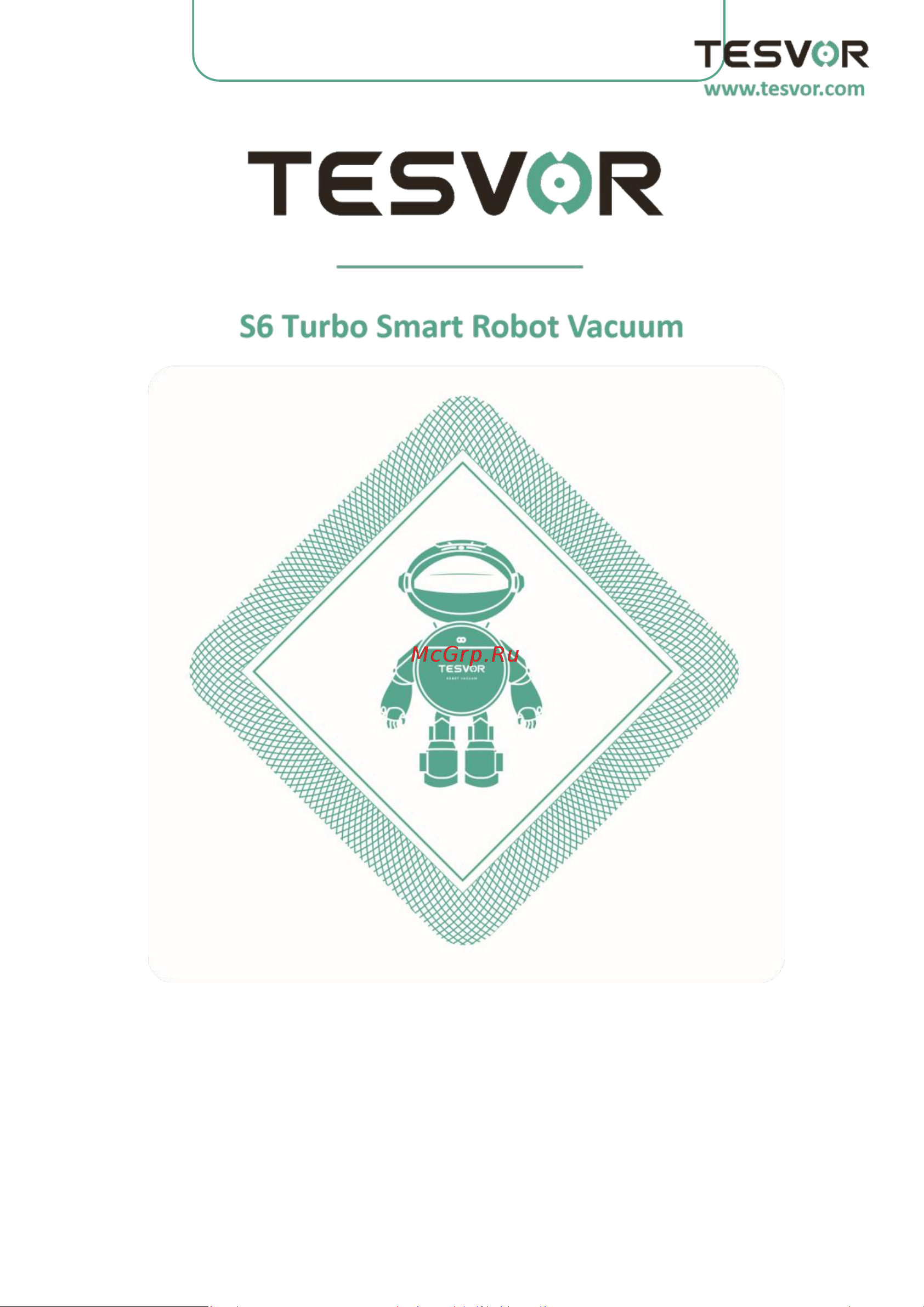 Tesvor S6 Turbo белый Руководство по эксплуатации онлайн
