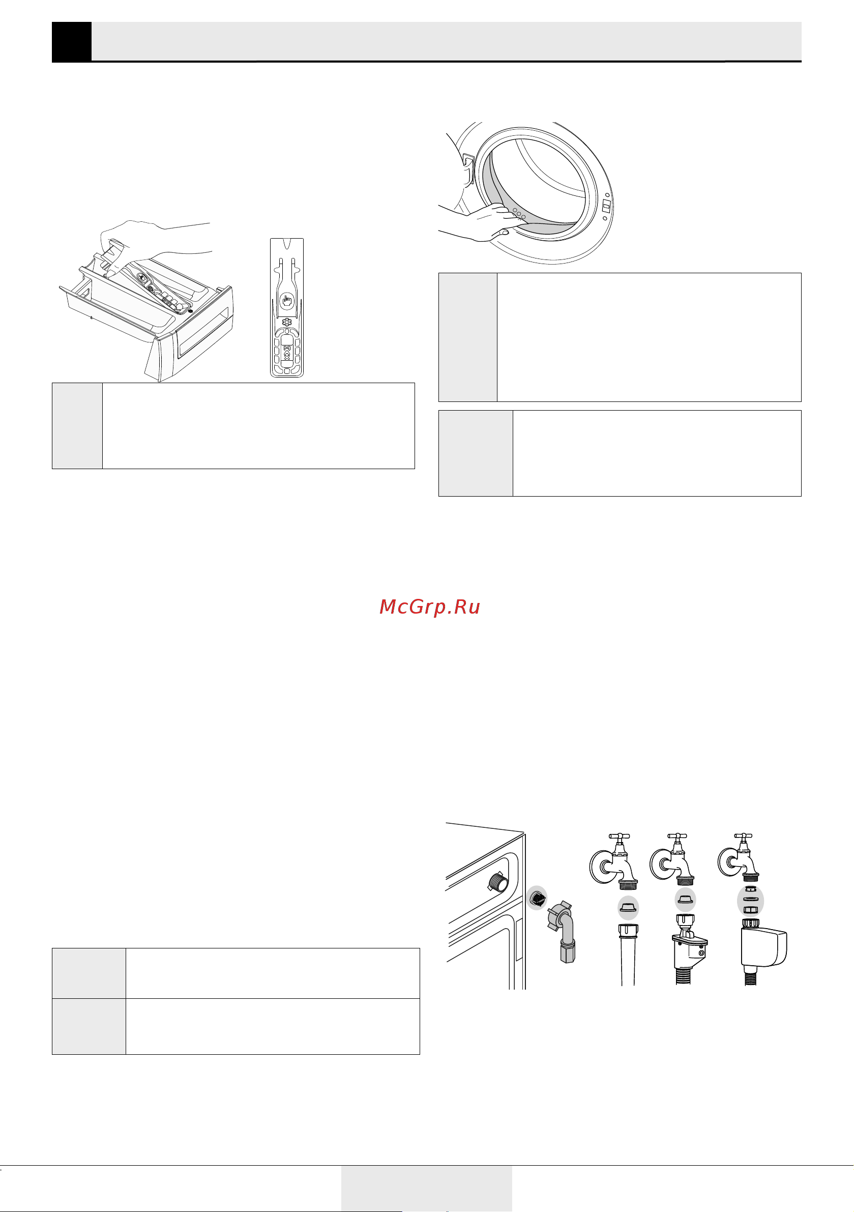 Grundig GW5 P56H21 W [27/36] Чистка корпуса и панели управления