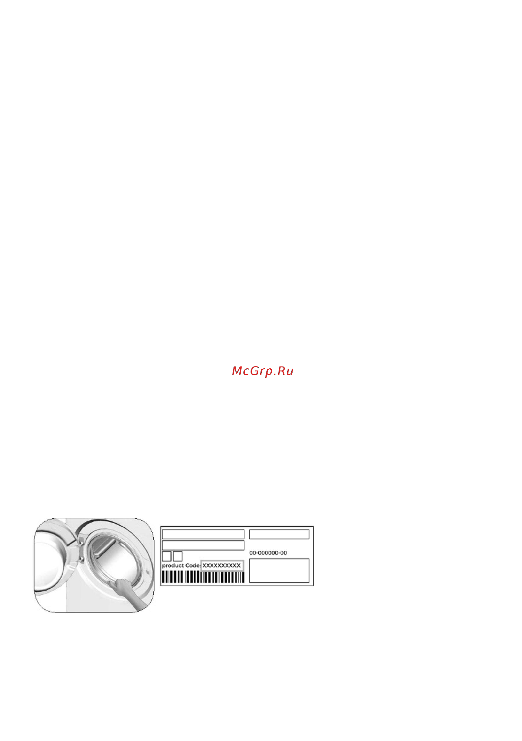 Grundig GW5 P56H21 A [34/36] Уважаемый покупатель
