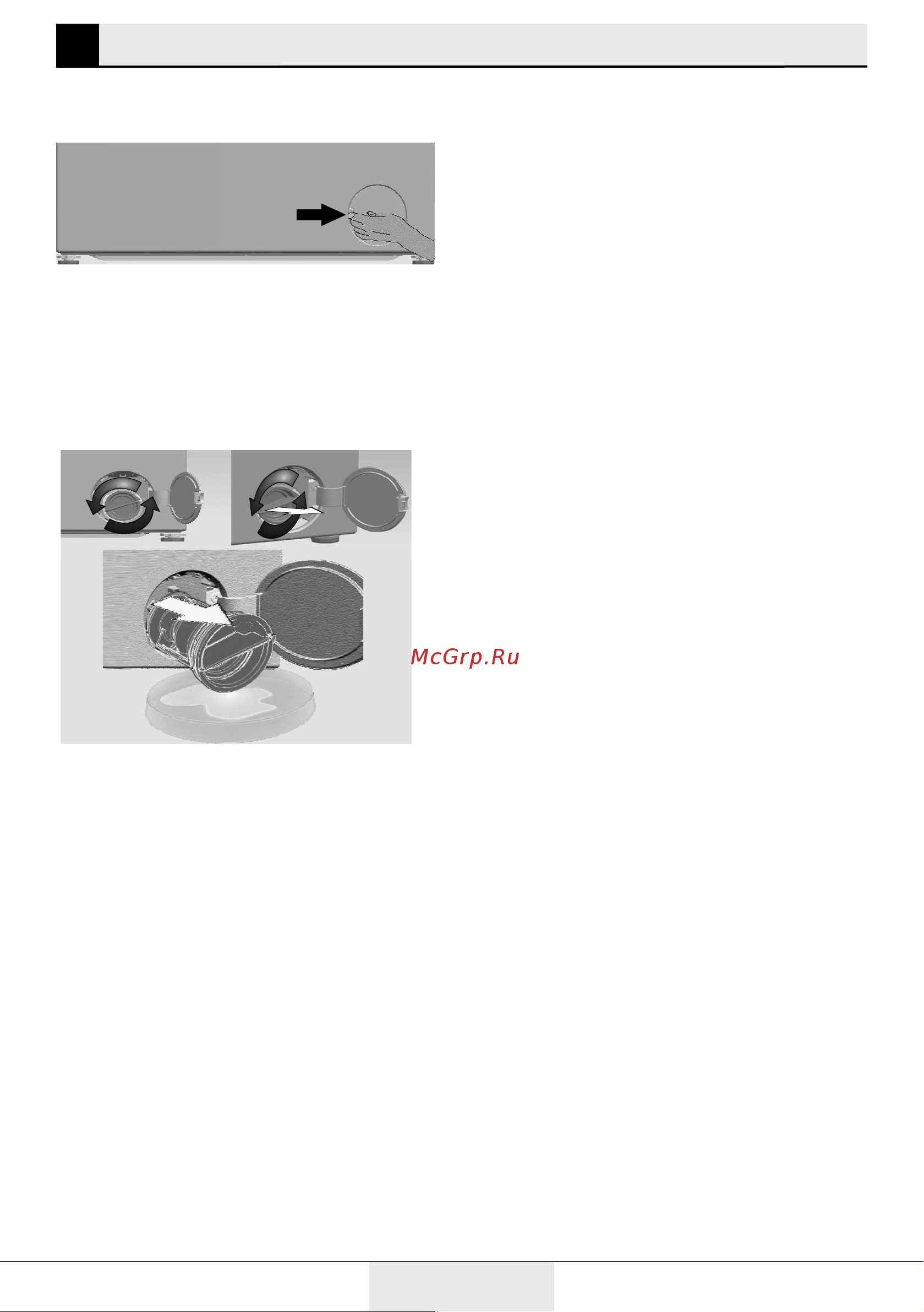 Grundig GW5 P57H21 A [29/36] Обслуживание и чистка