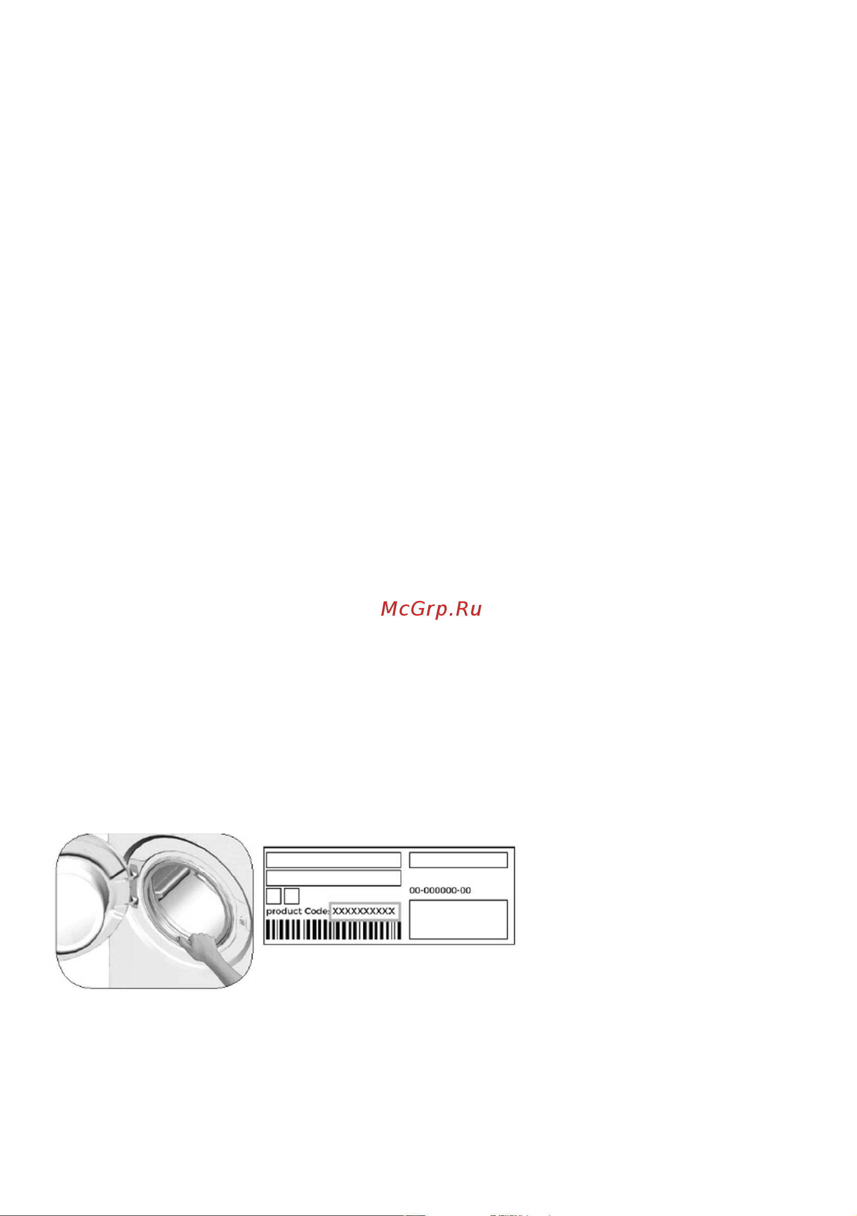 Grundig GW5 P57H21 A [34/36] Уважаемый покупатель