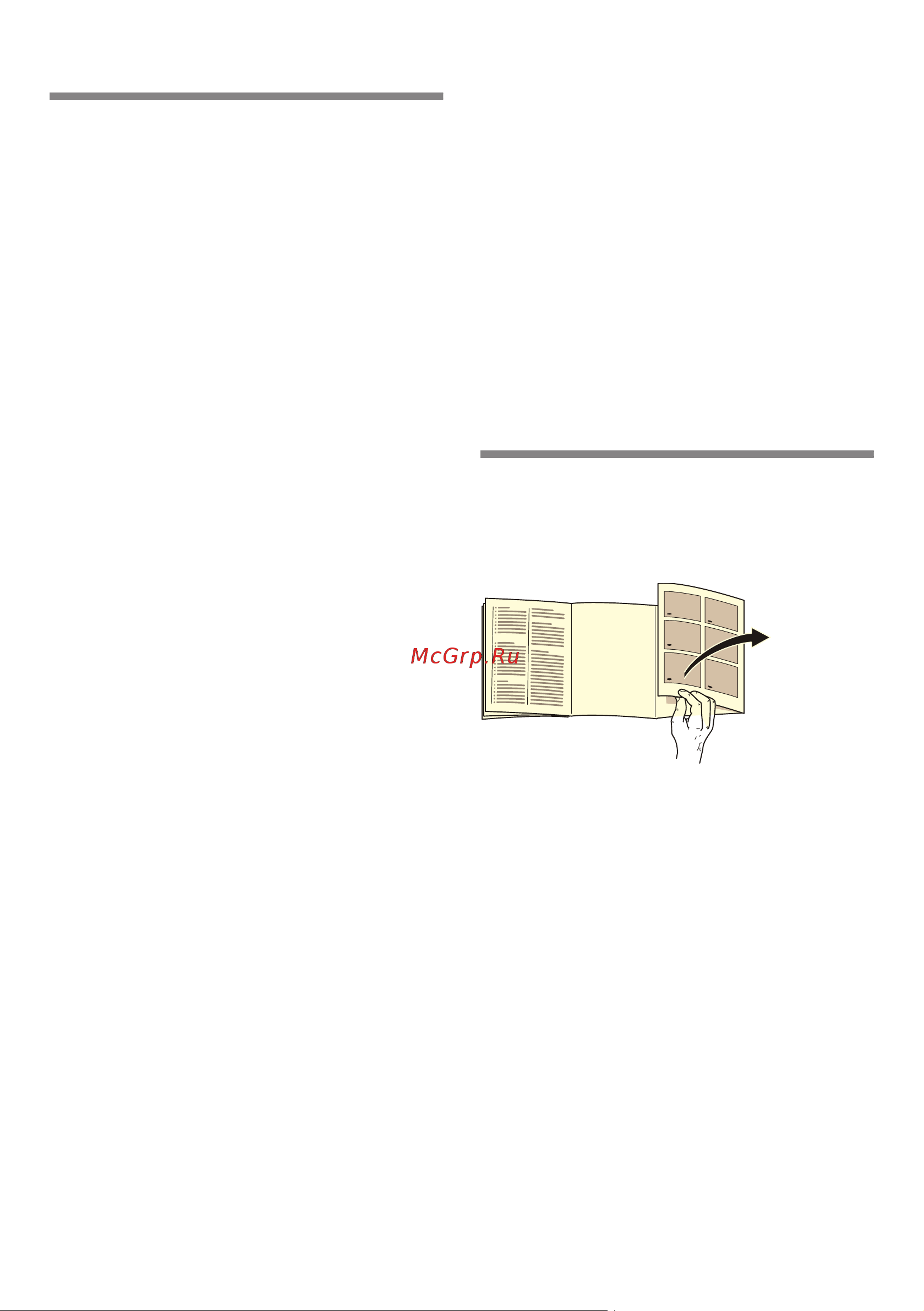 Bosch KGN36NW306 [10/101] Connecting the appliance