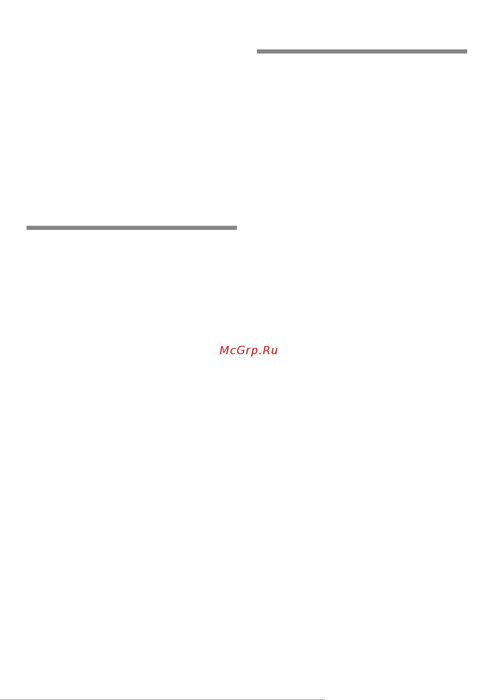 Bosch KGN36NW306 [13/101] Refrigerator compartment