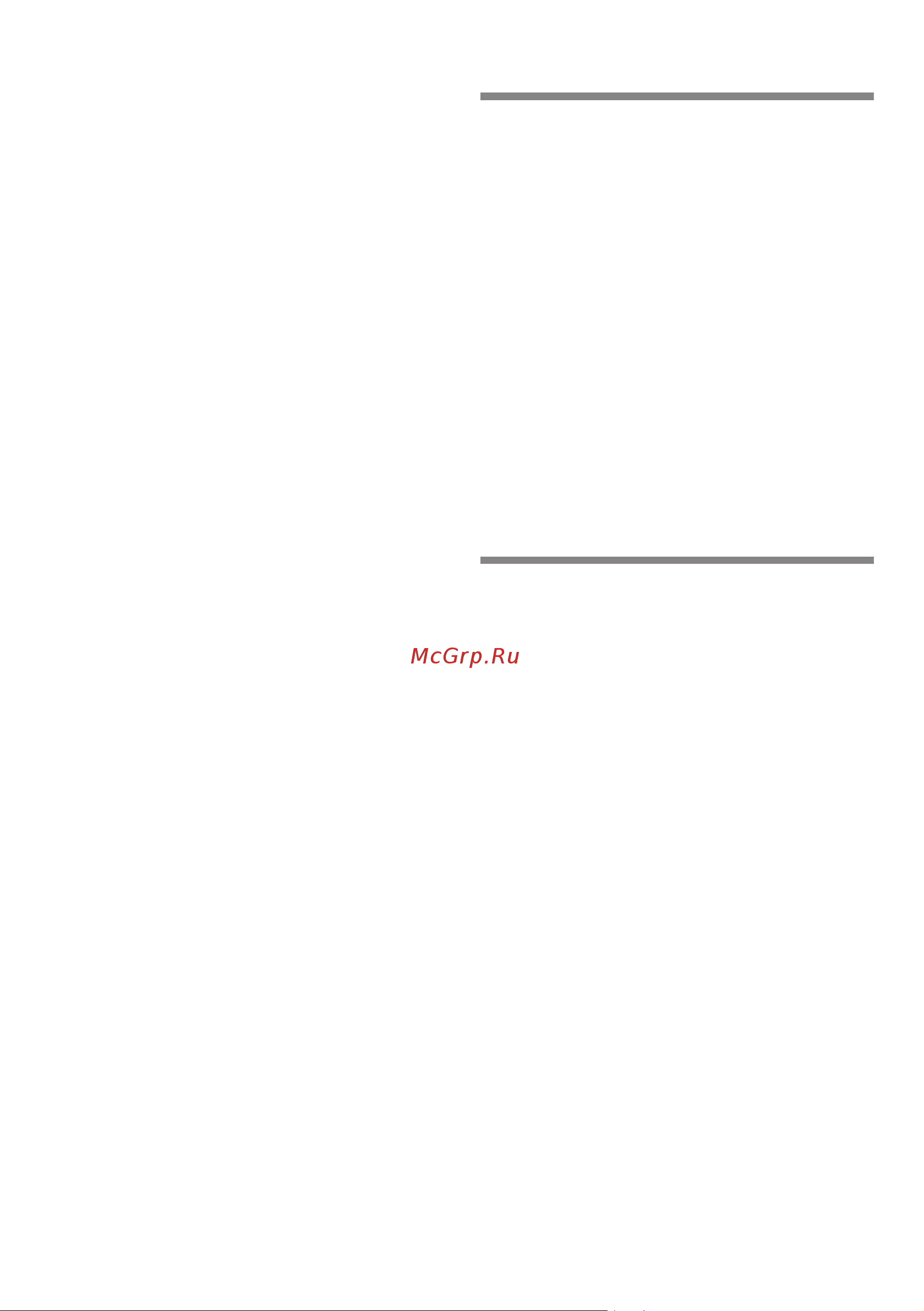 Bosch KGN36NW306 [14/101] Freezer compartment