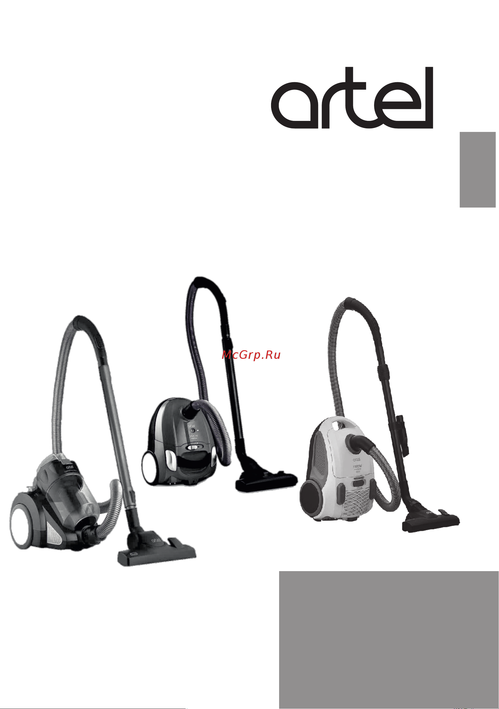 Artel VCC 0220 Turbo Black Руководство по эксплуатации онлайн