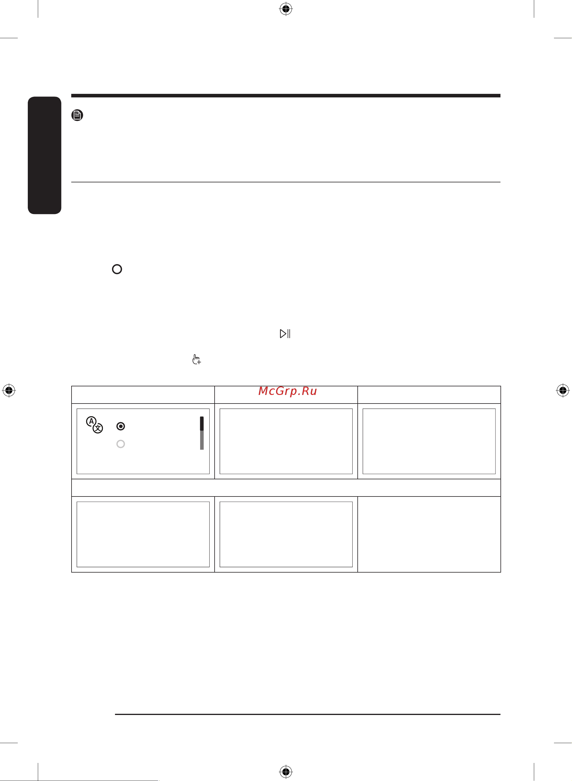 Samsung WW90A6S44AE/LD [104/220] Іске кірісу алдында