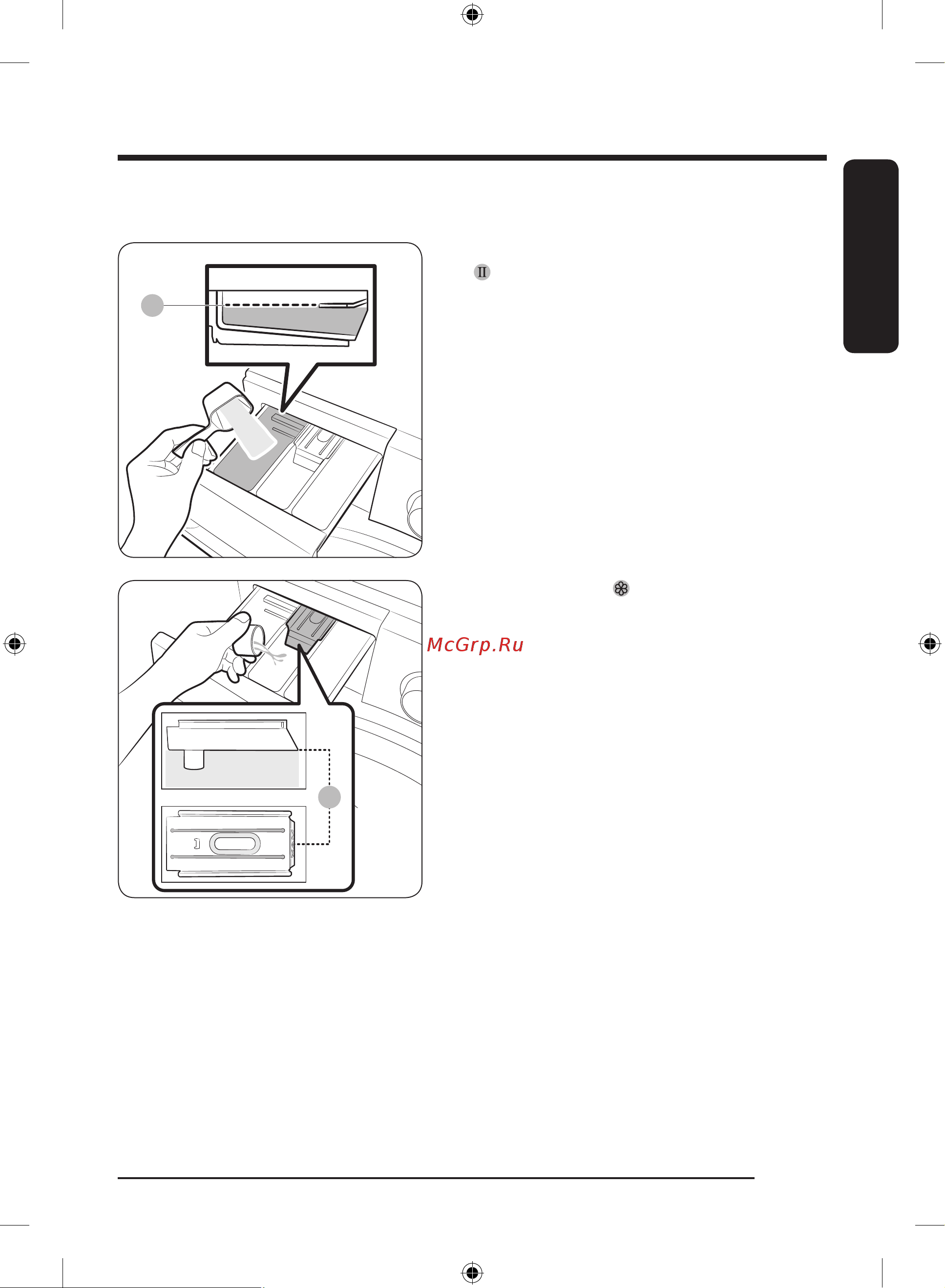 Samsung WW90A6S44AE/LD [109/220] Жуғыш заттарды жуғыш зат үлестіргішке салу