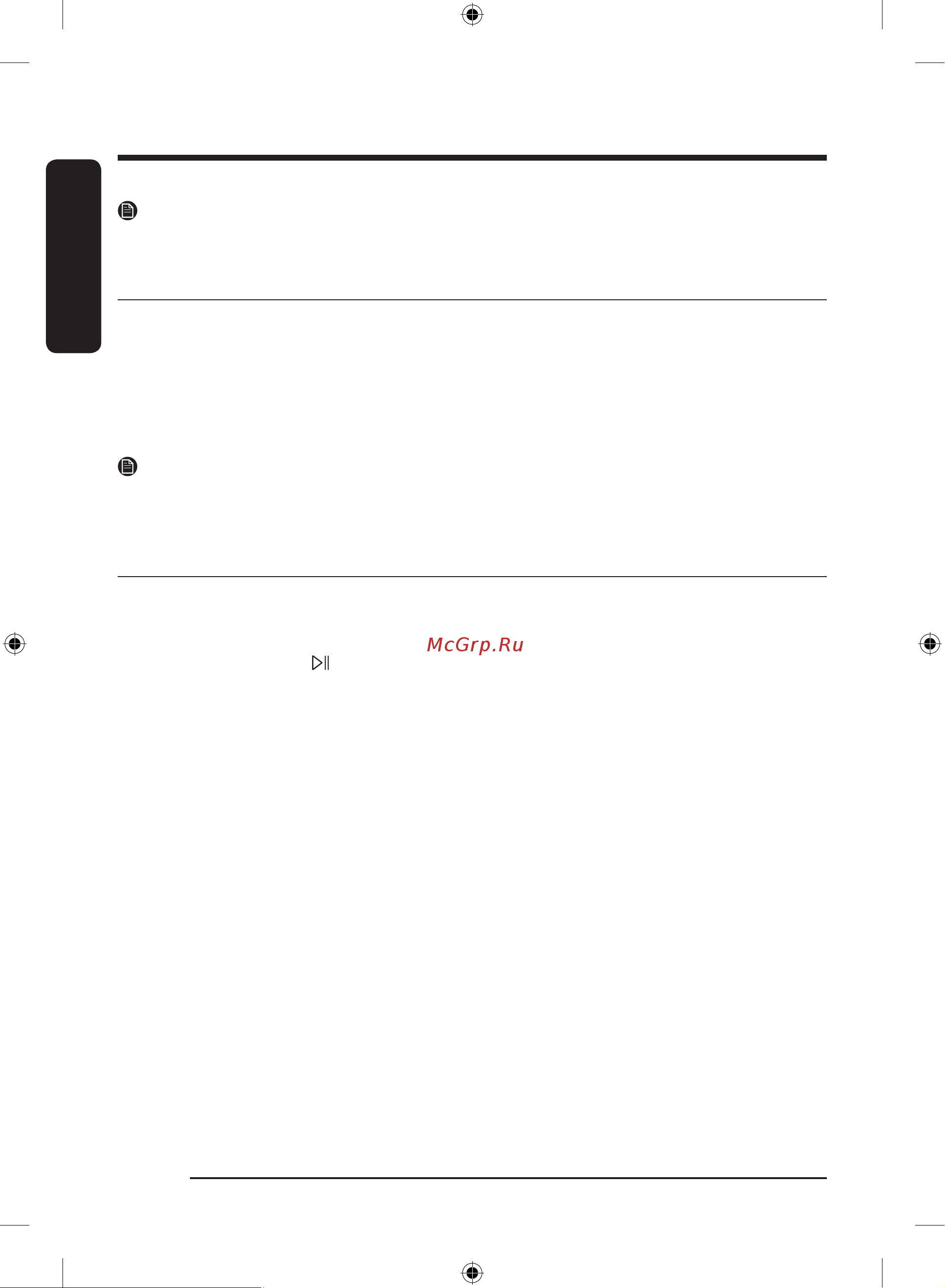 Samsung WW90A6S44AE/LD [132/220] Ұзақ уақыт пайдаланбаған кезде күтіп ұстау