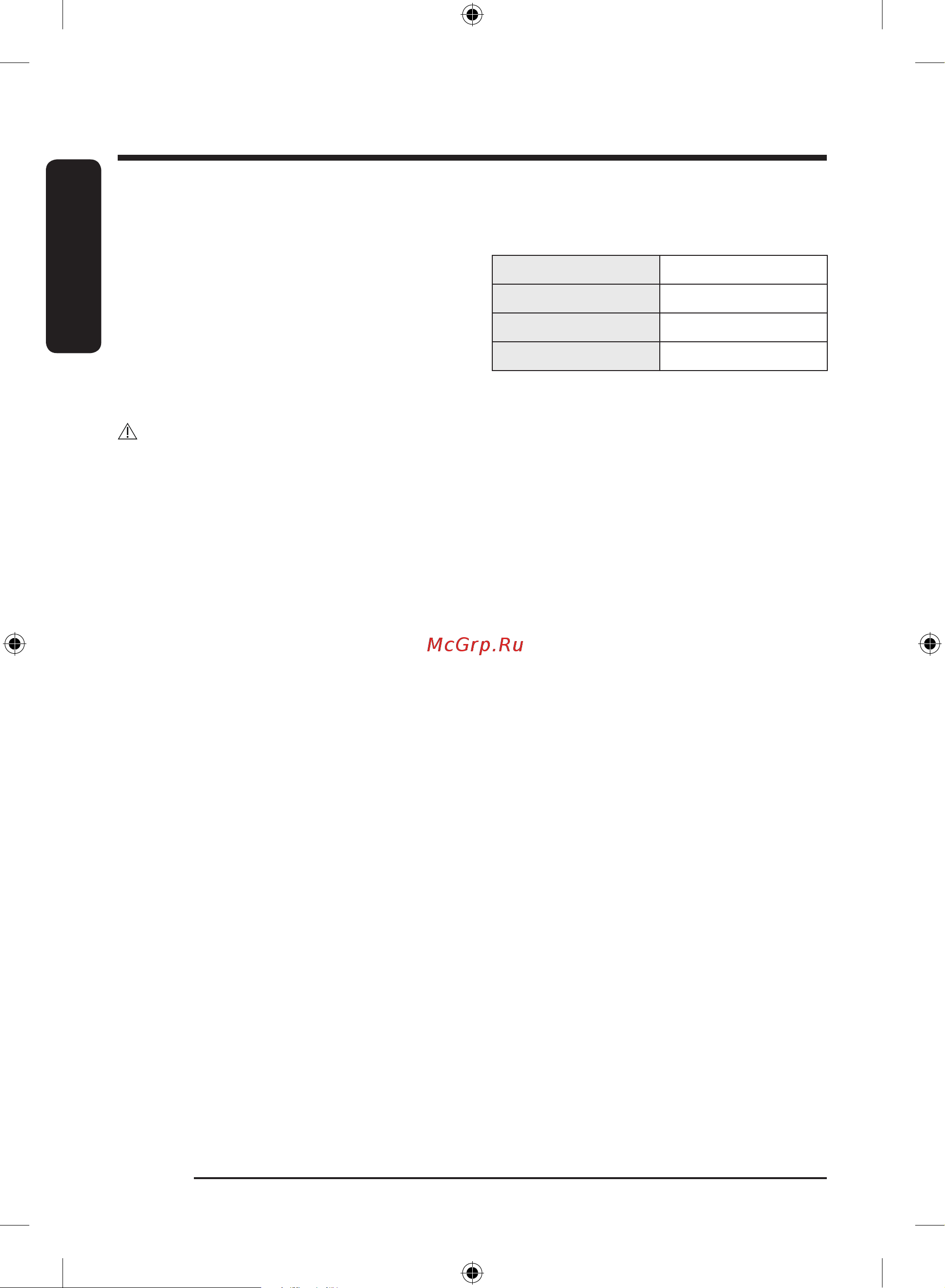 Samsung WW90A6S44AE/LD [166/220] Oʻrnatish