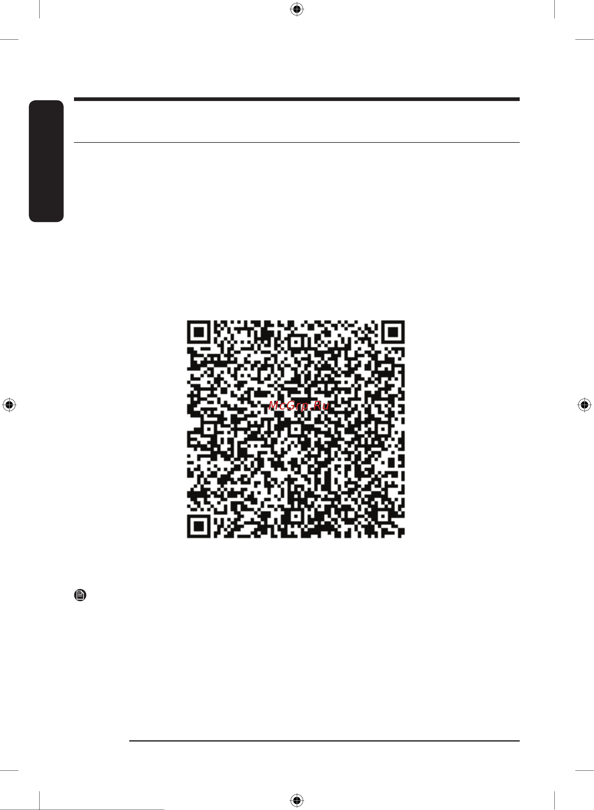 Samsung WW90A6S44AE/LD [52/220] Заявление об открытом исходном коде