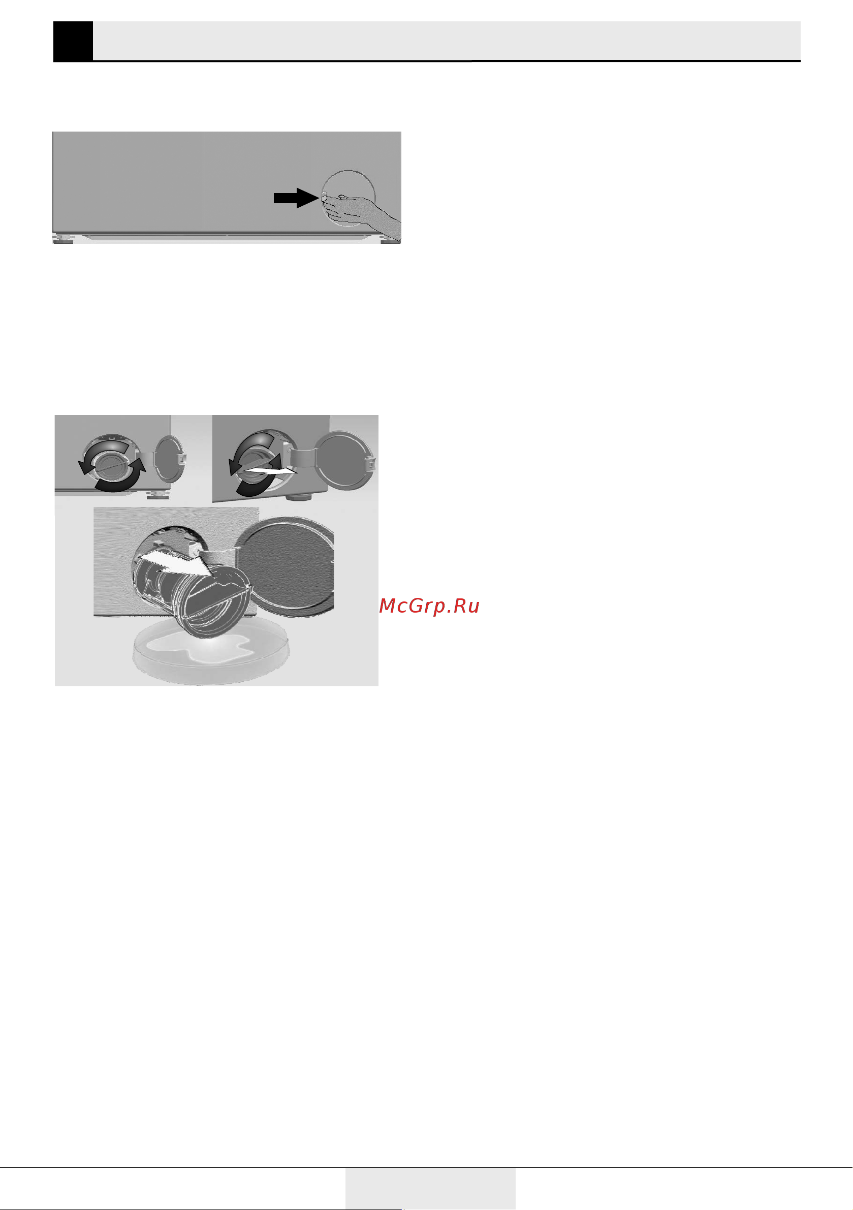 Grundig GW7 P77H21 A [28/36] Обслуживание и чистка