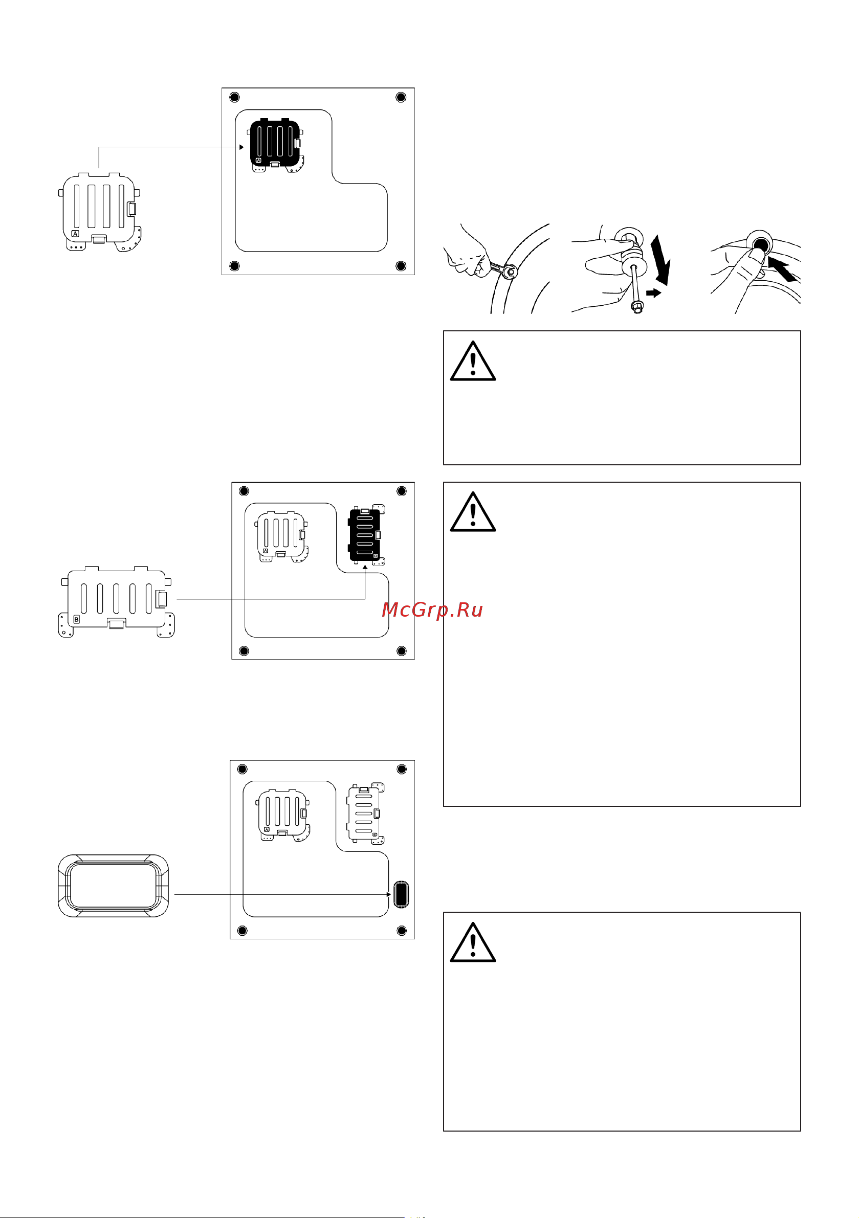 Grundig GW7 P510447 W [17/60] Снятие транспортировочных предохранительных болтов