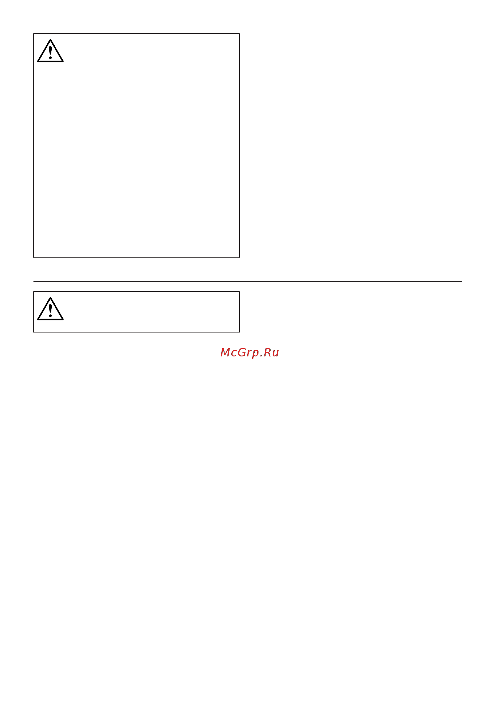 Grundig GW7 P510447 W [20/60] Предварительная подготовка
