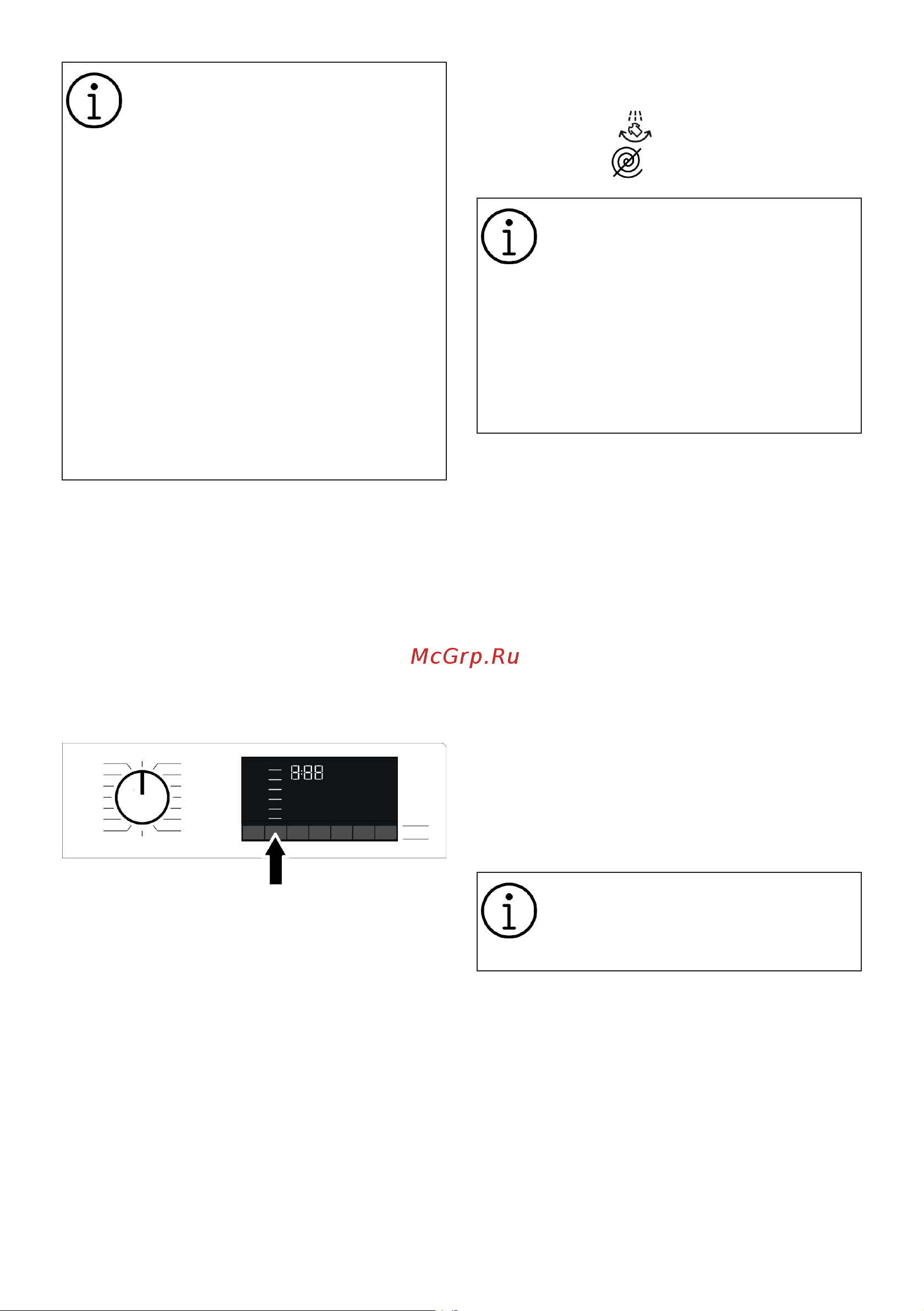 Grundig GW7 P510447 W [34/60] Выбор скорости отжима