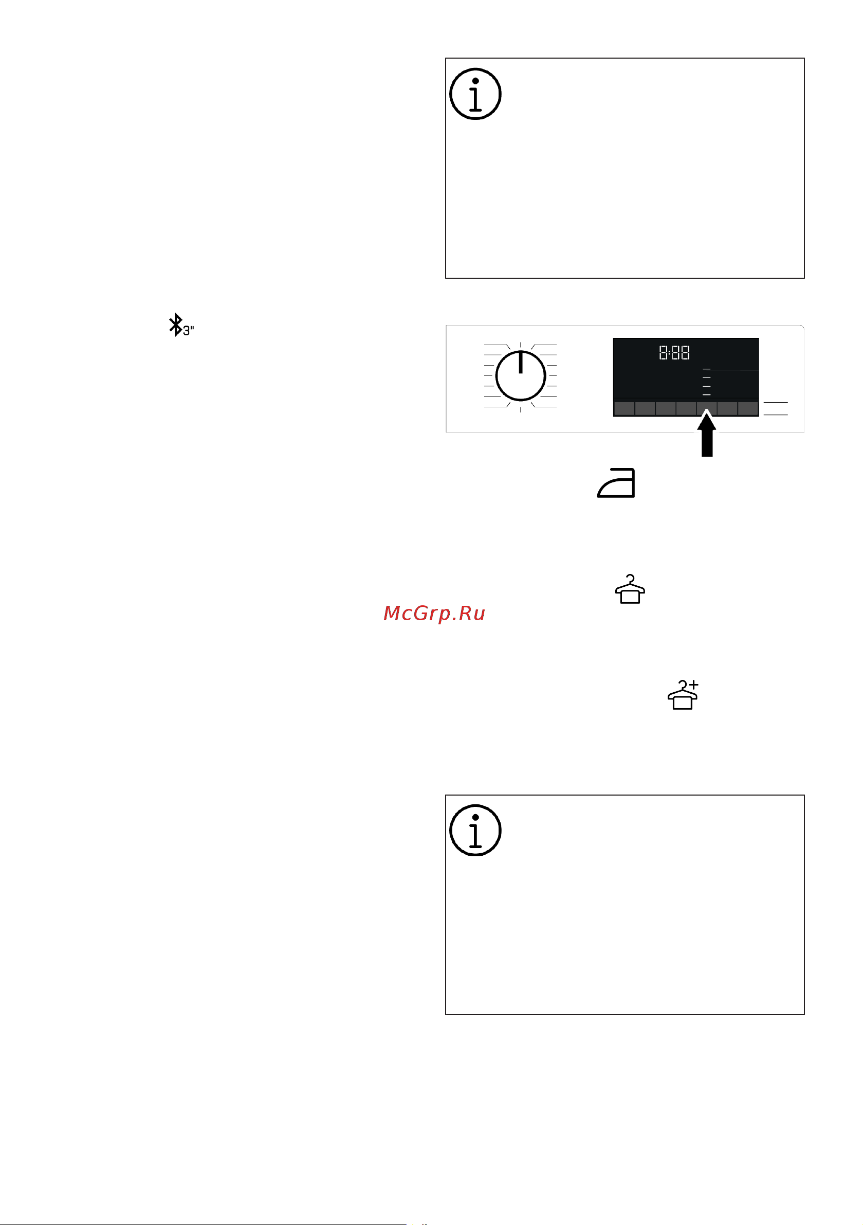Grundig GW7 P510447 W [42/60] Этапы сушки