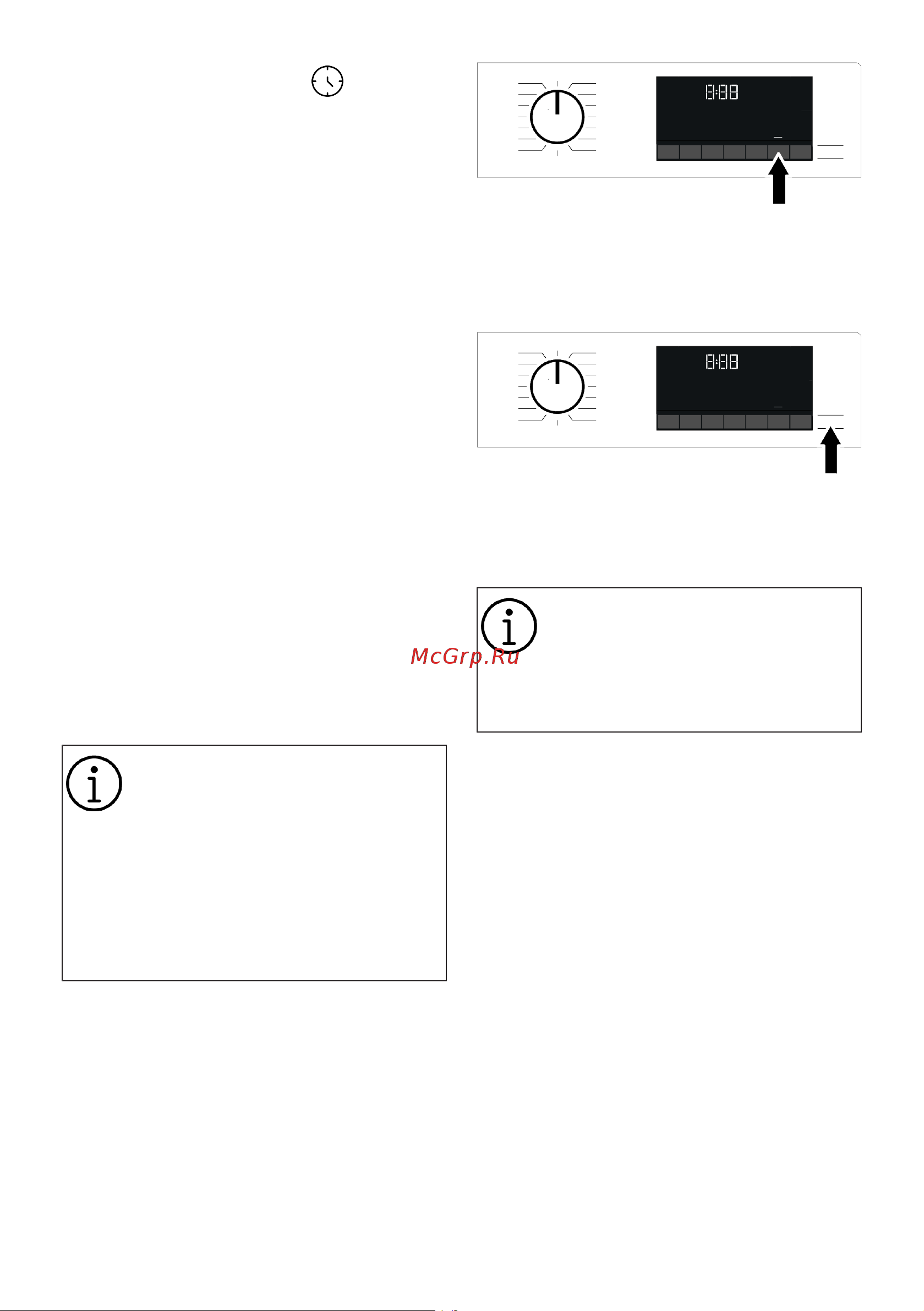 Grundig GW7 P510447 W [43/60] Время окончания