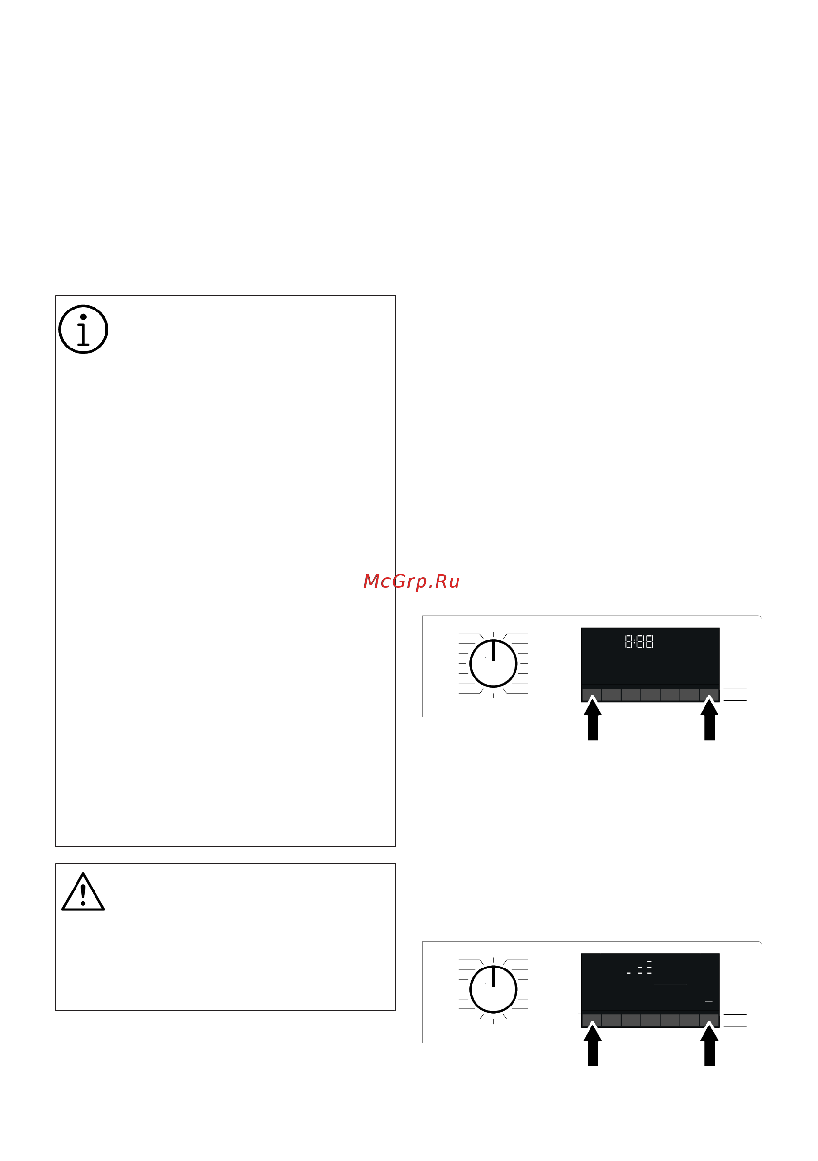 Grundig GW7 P510447 W [47/60] Настройка homewhiz