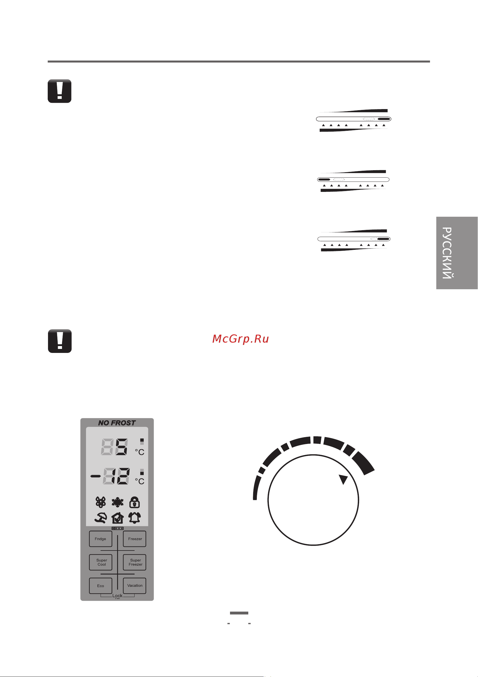 Artel HD430RWENE [16/30] Настройка температуры морозильной камеры