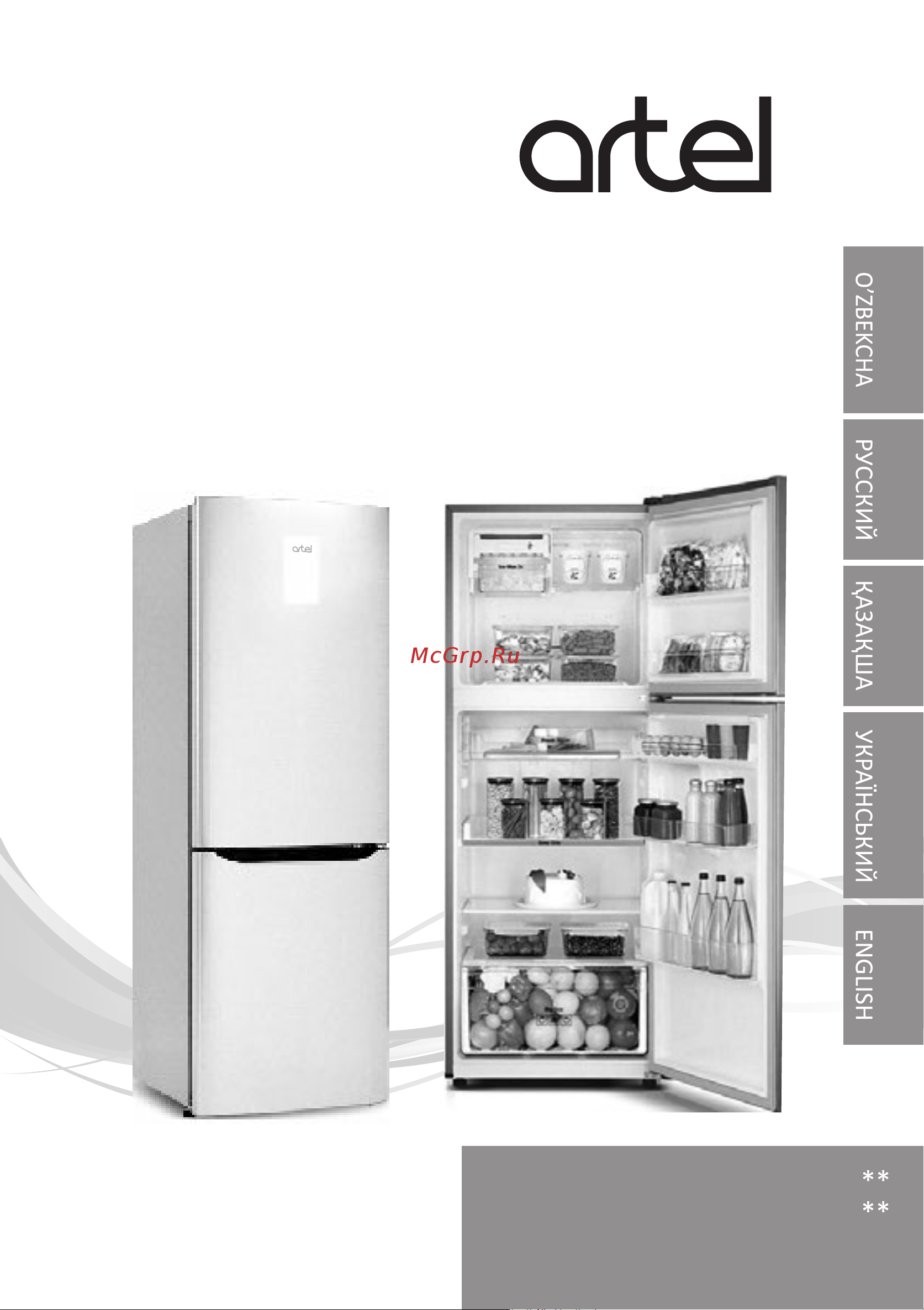 Artel HD430RWENE Руководство по эксплуатации онлайн