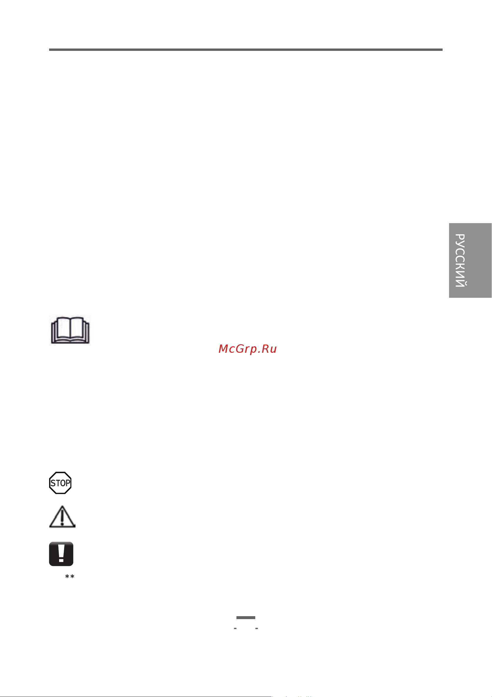 Artel HD430RWENE [2/30] Русский