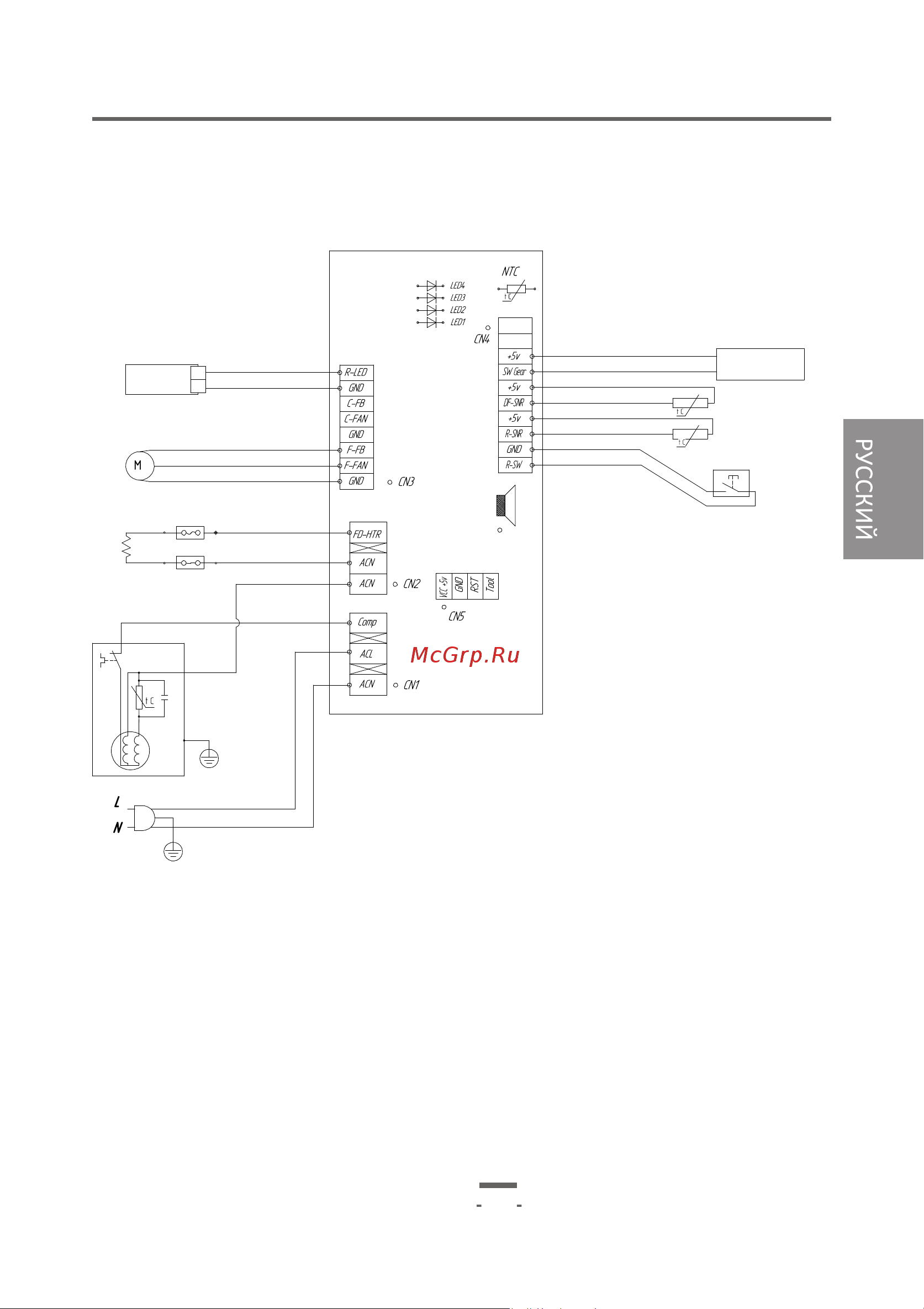 Artel HD430RWENE [20/30] Русский