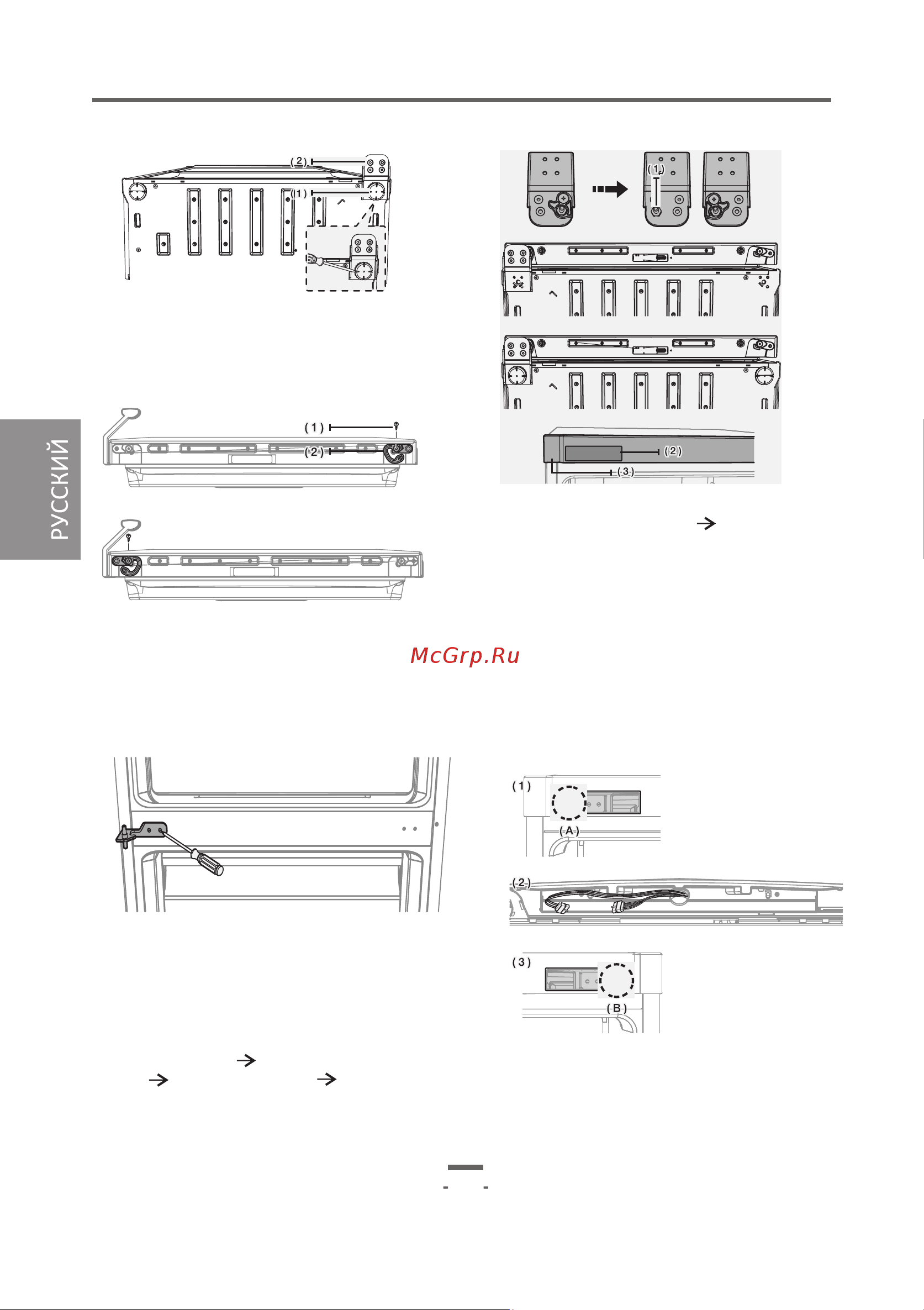 Artel HD455RWENE [25/30] Руководство по эксплуатации